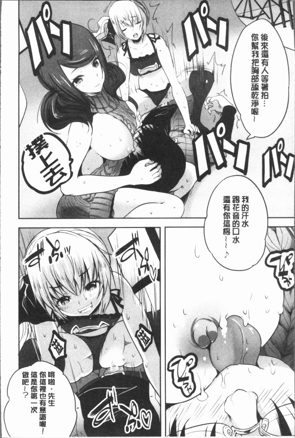 Ced_024
