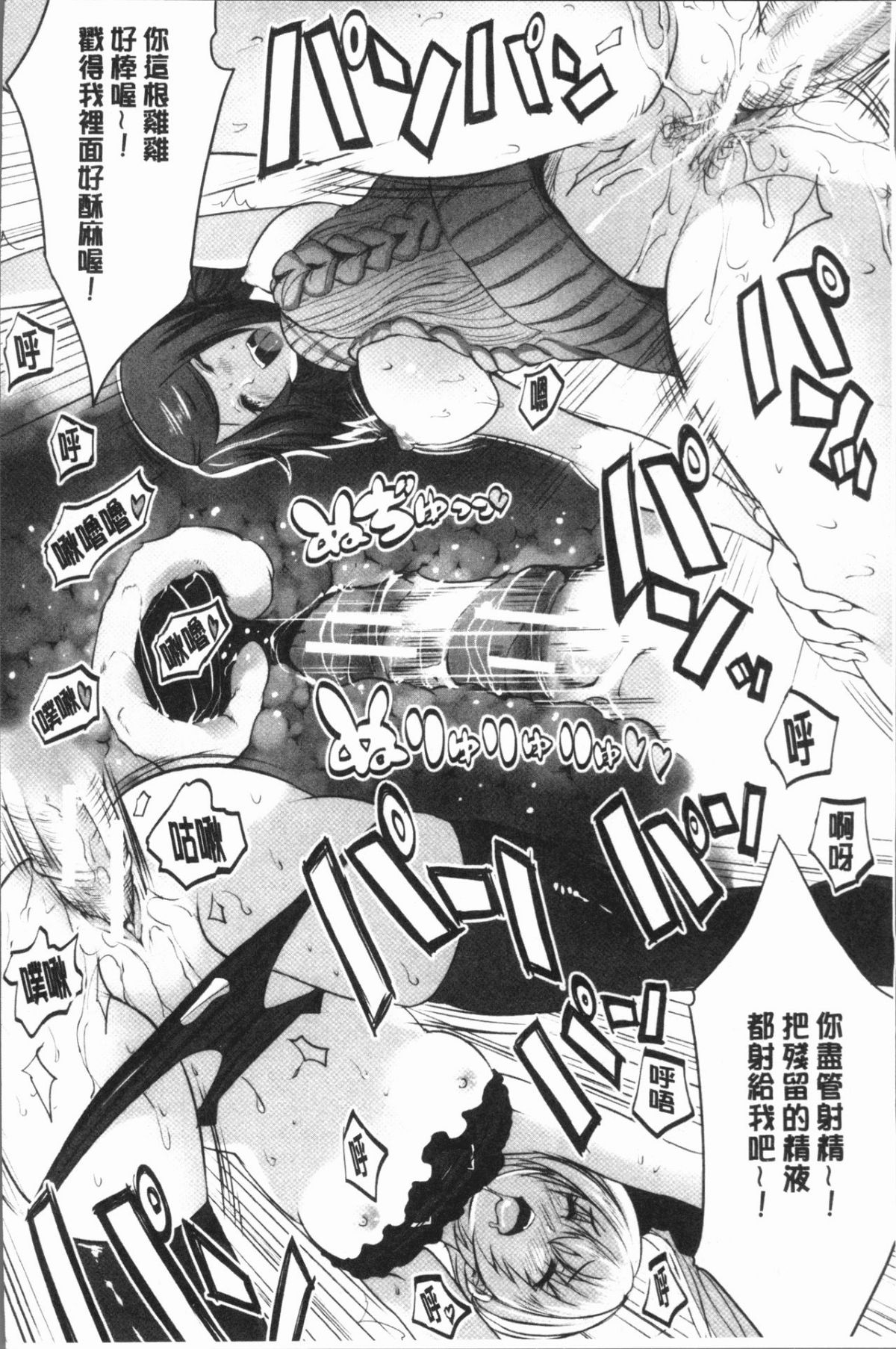 Ced_036