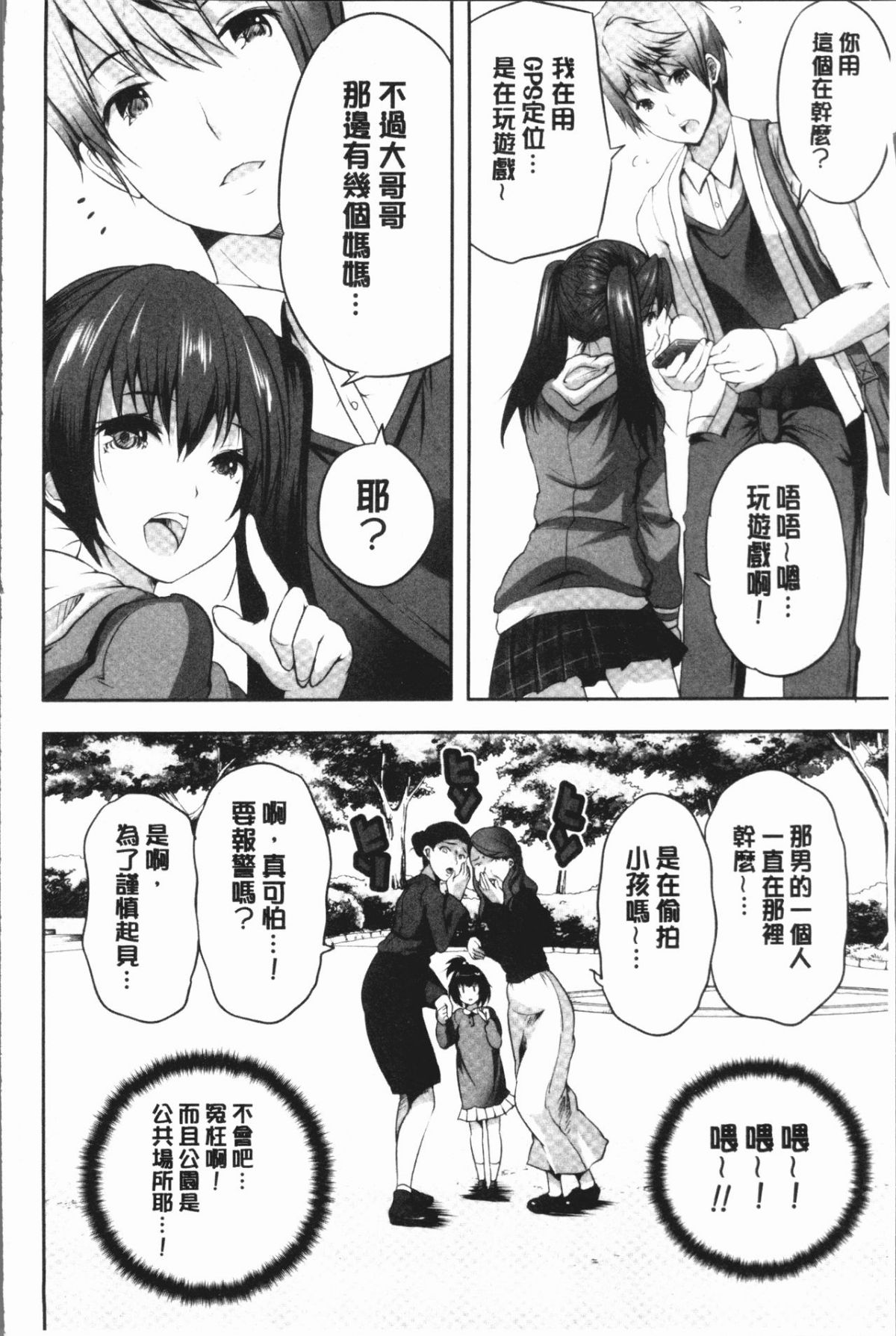 Ced_042