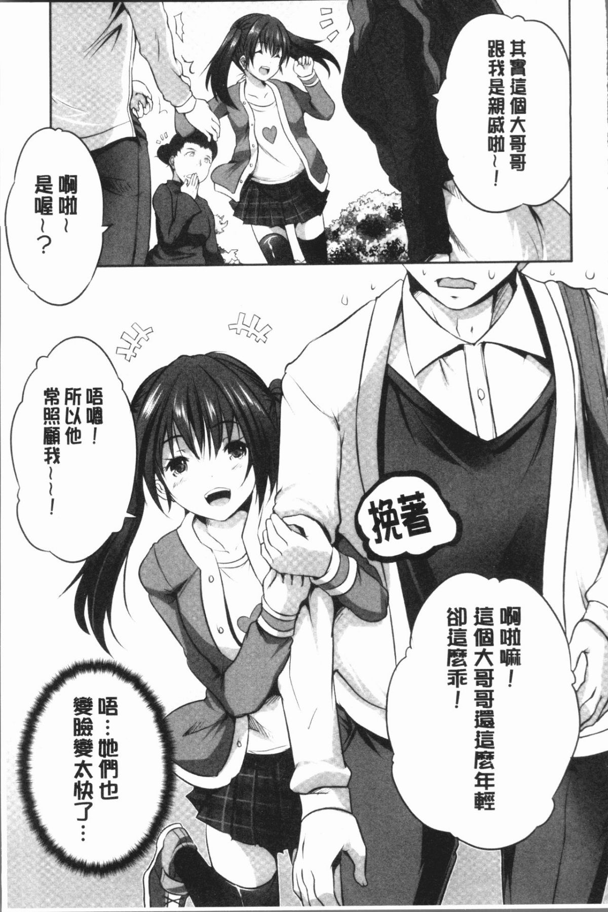 Ced_043