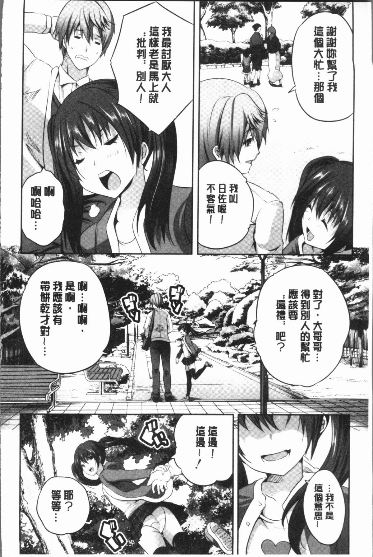 Ced_044