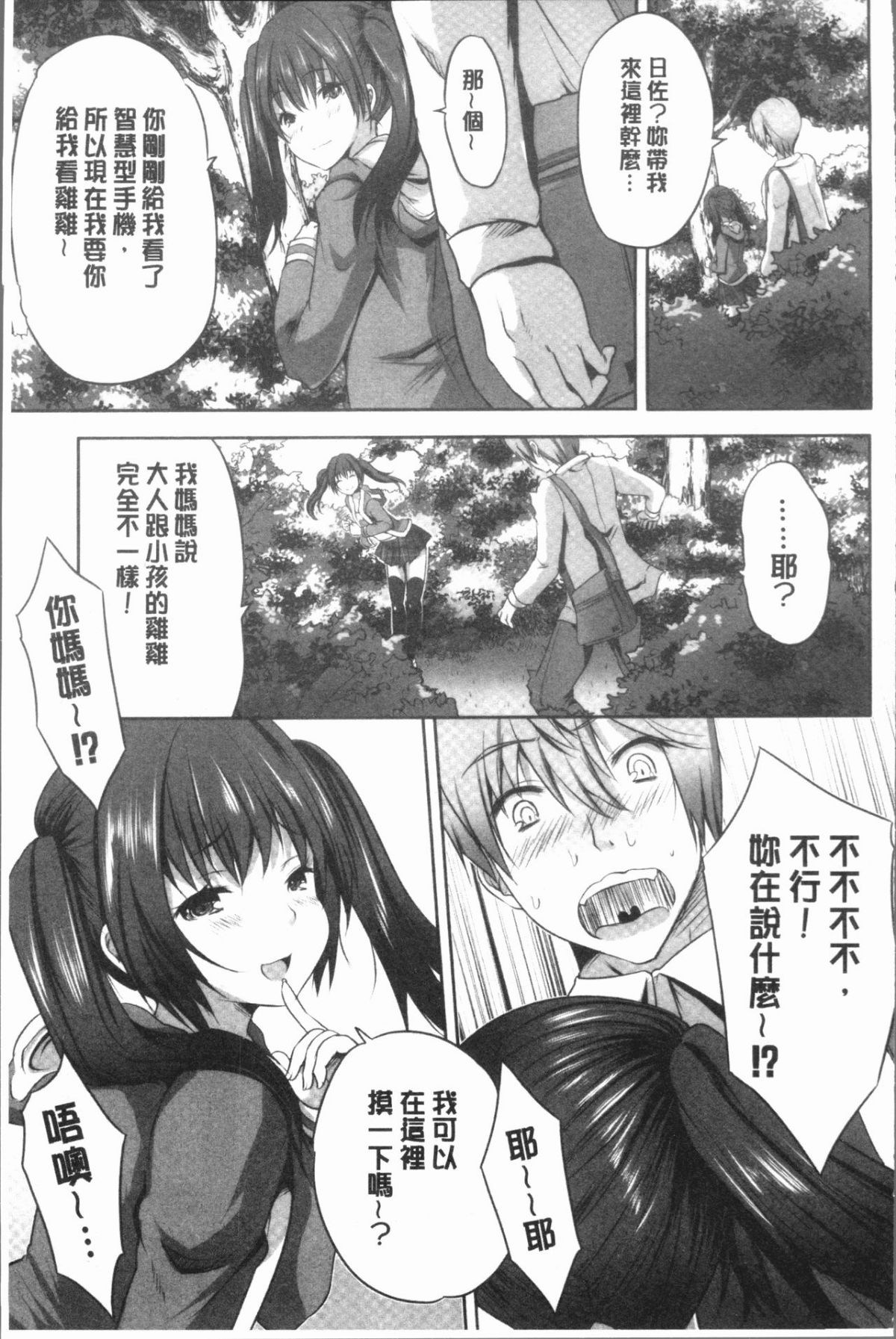 Ced_045