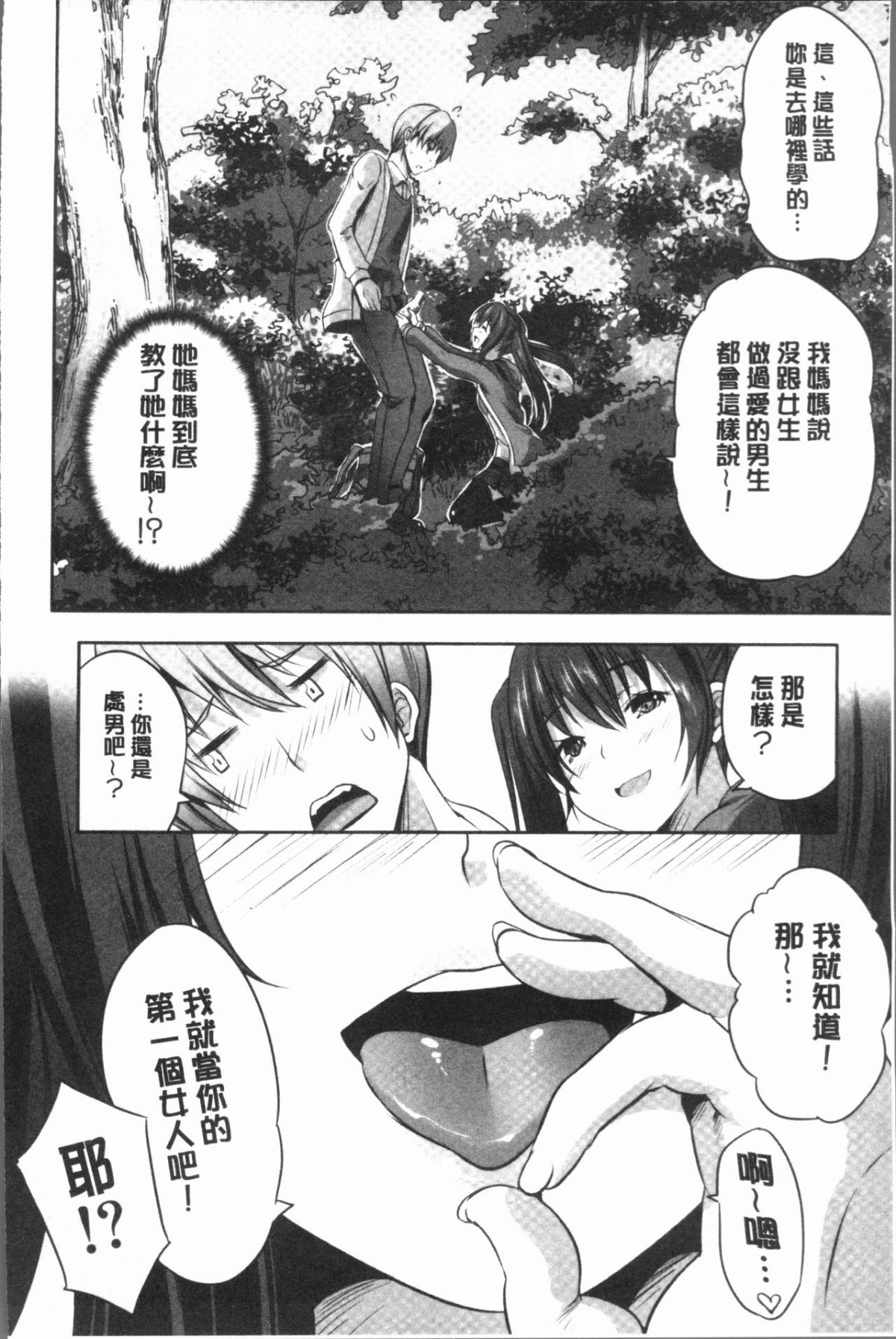 Ced_048