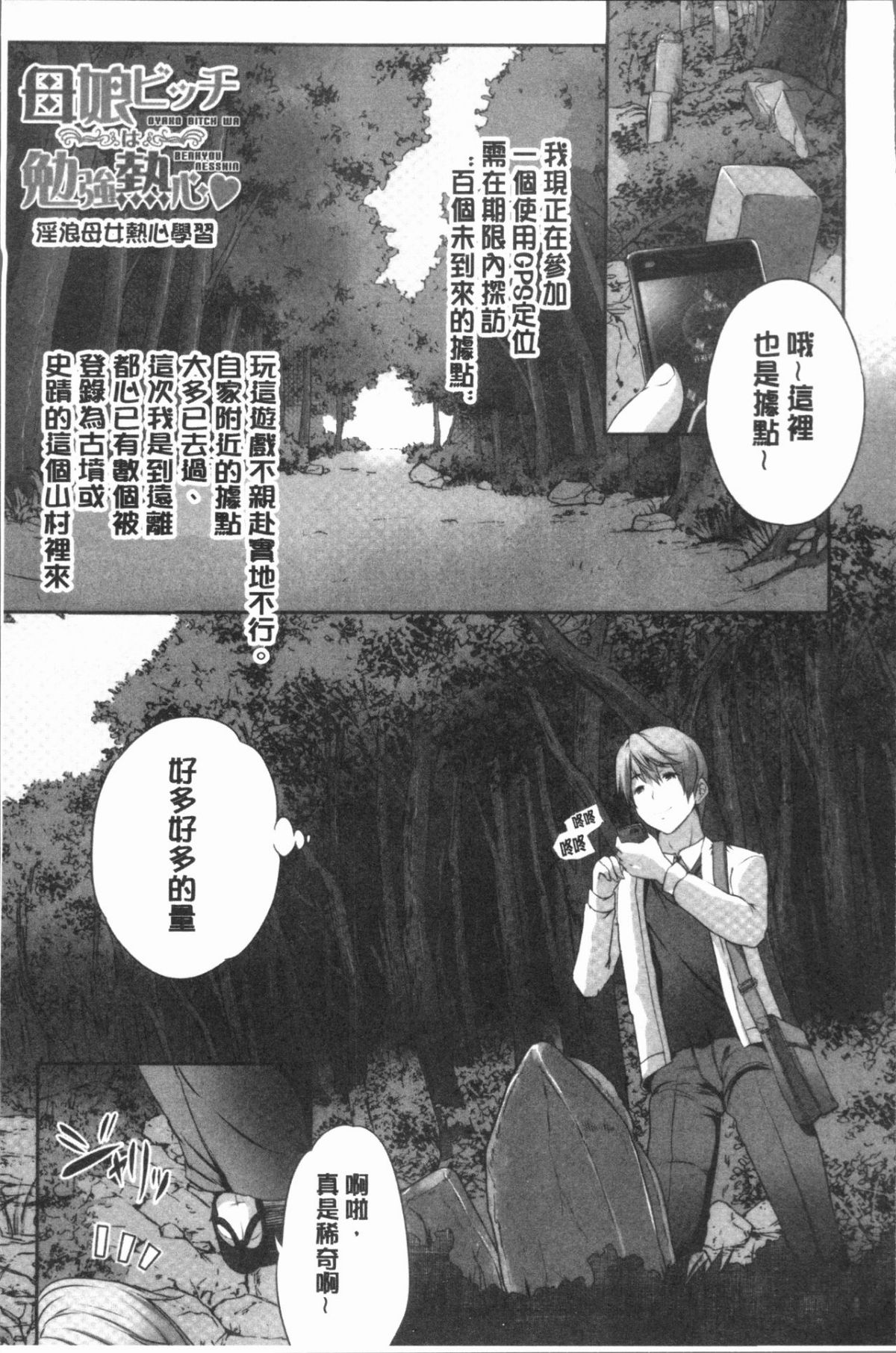 Ced_121
