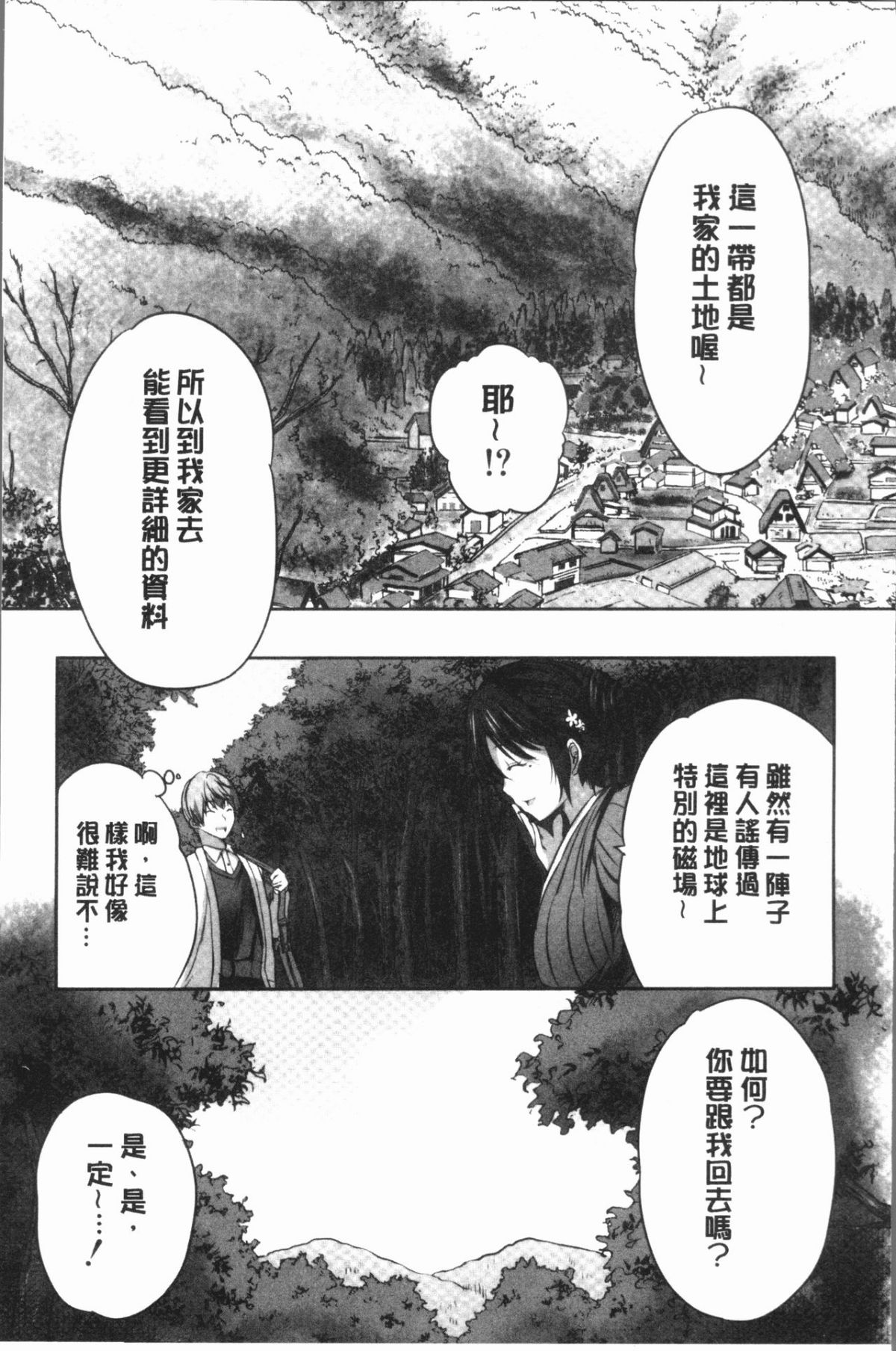 Ced_123