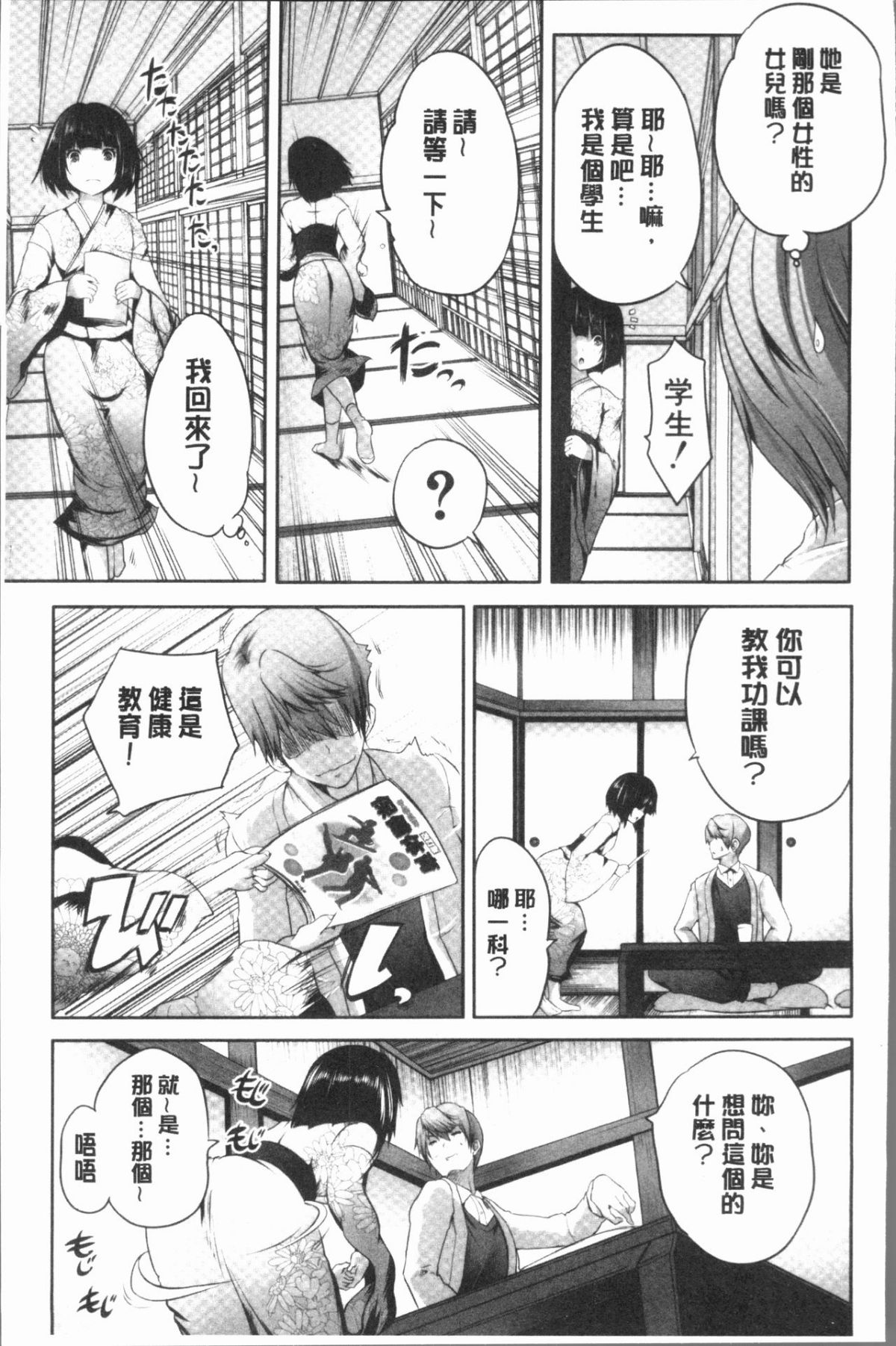 Ced_125