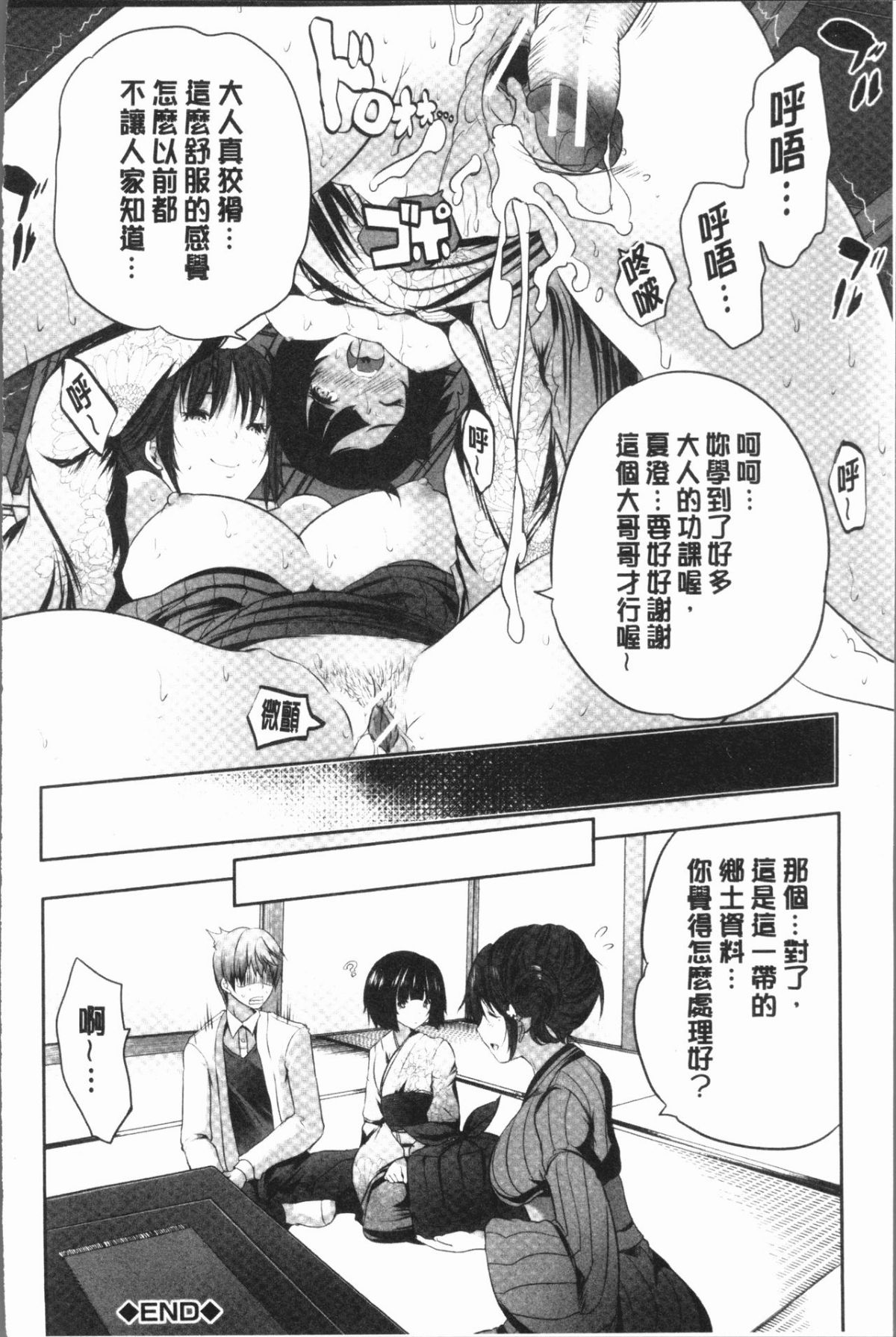 Ced_158