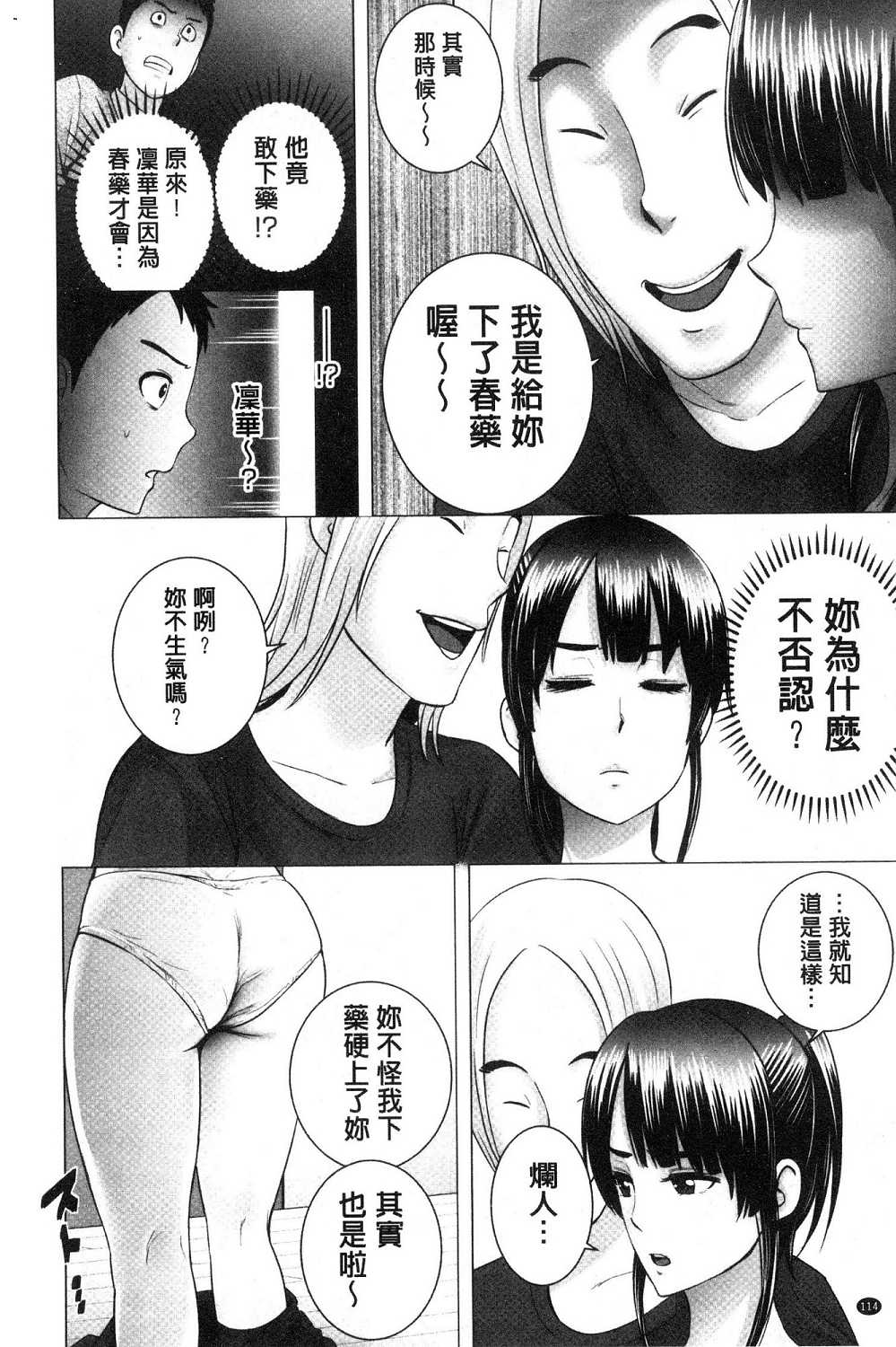 117