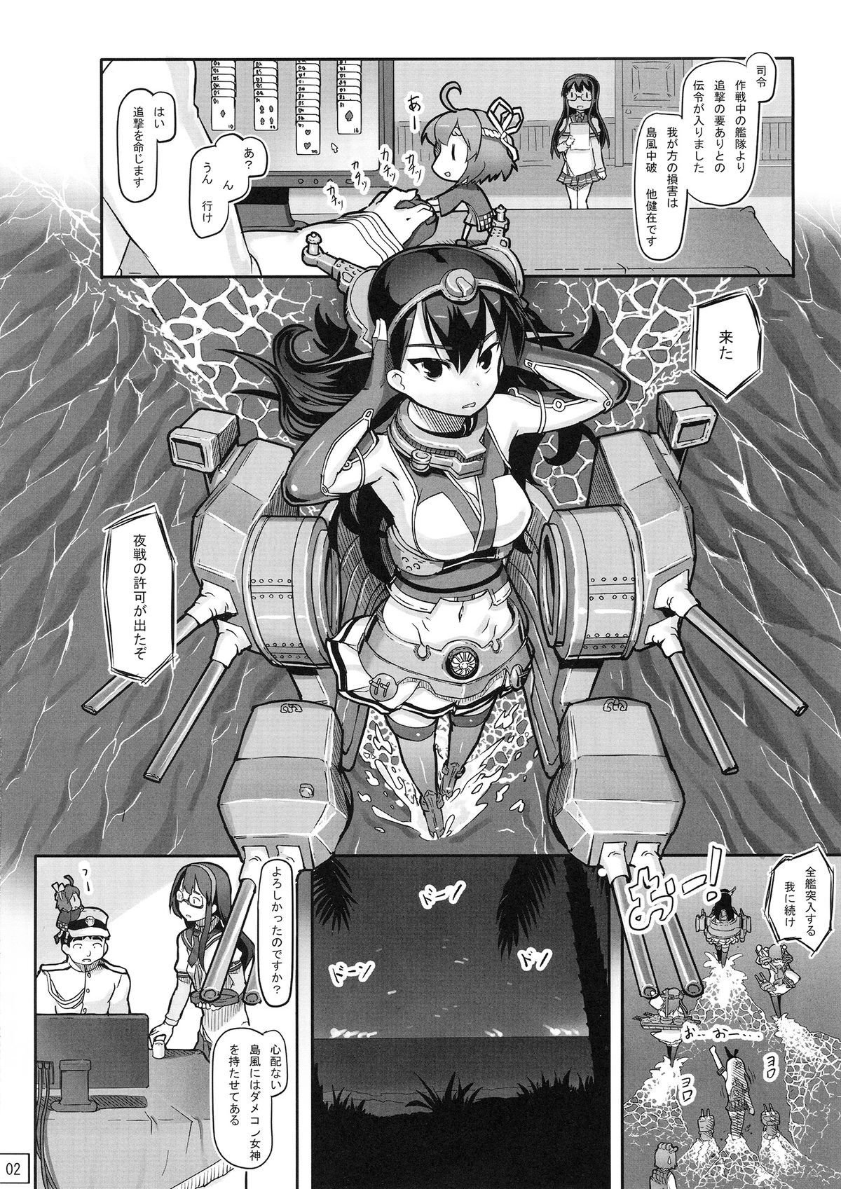 03