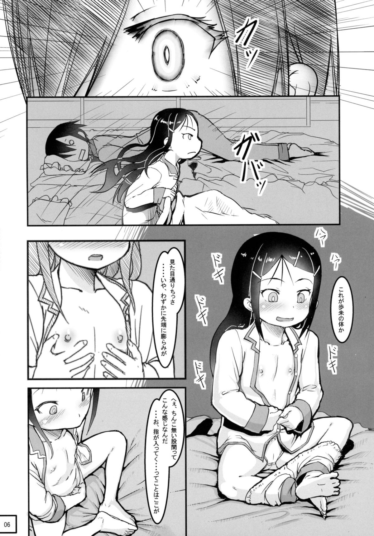 08