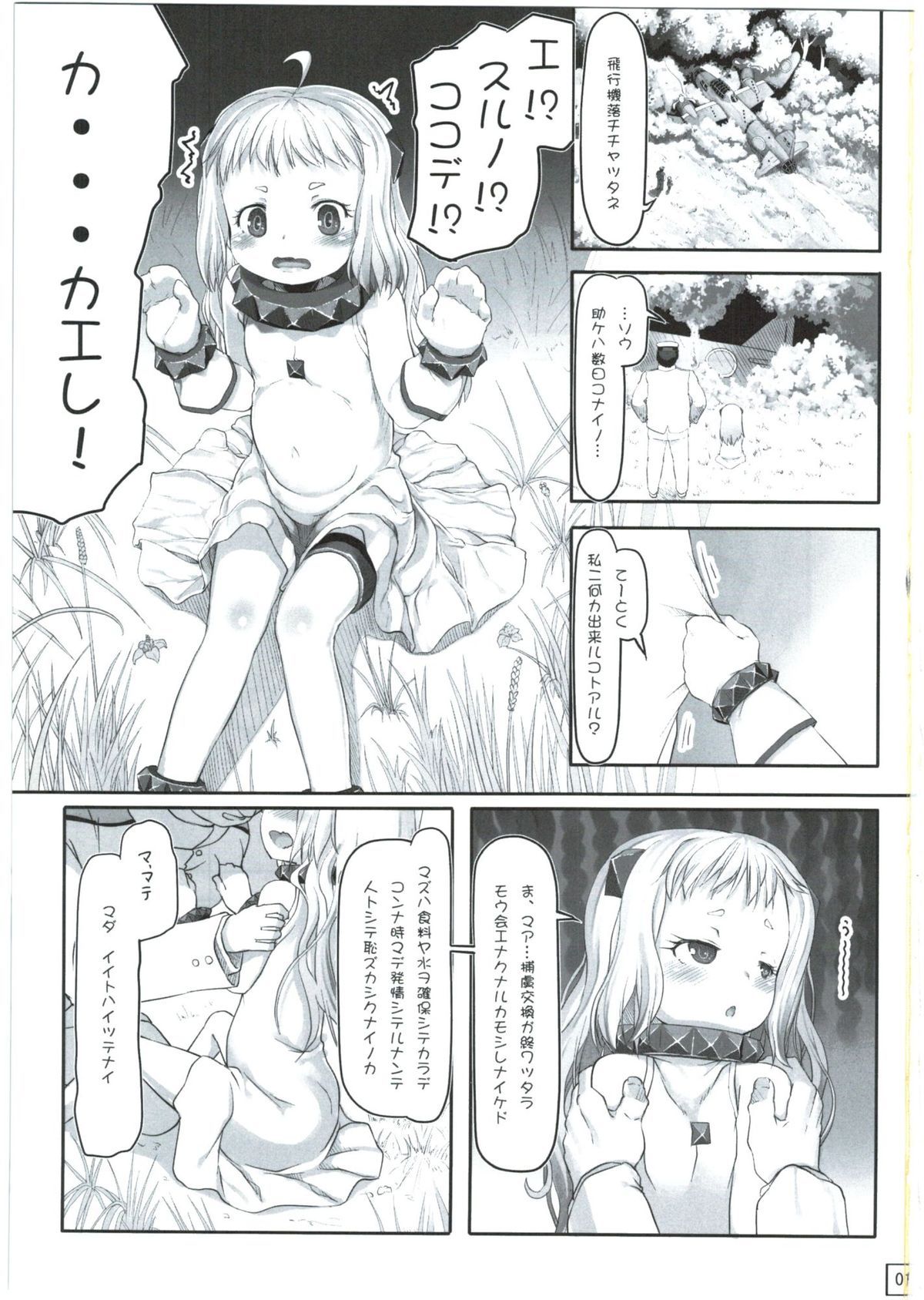 03