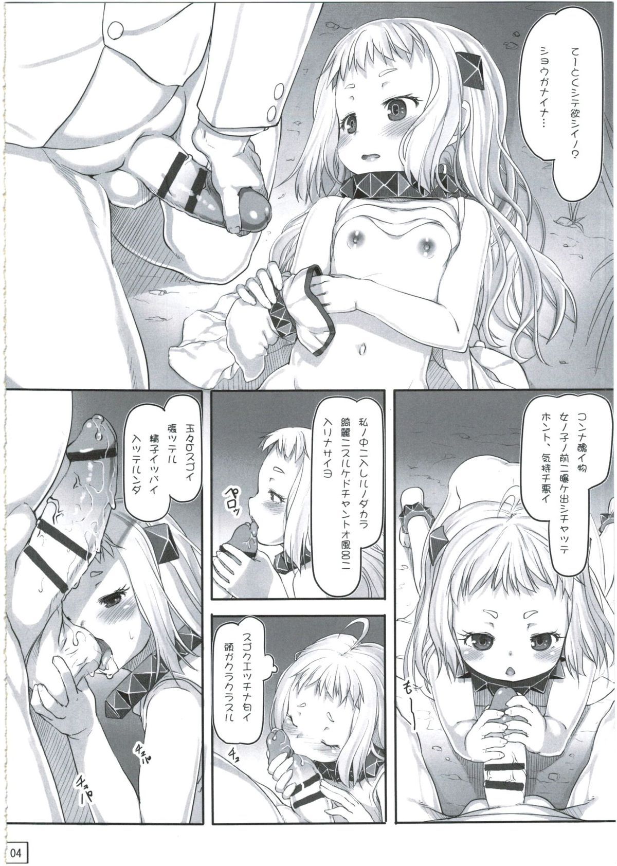 06