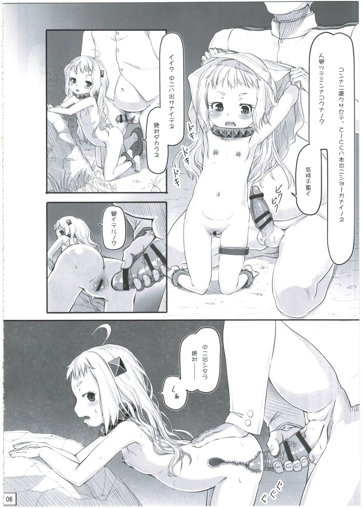 08