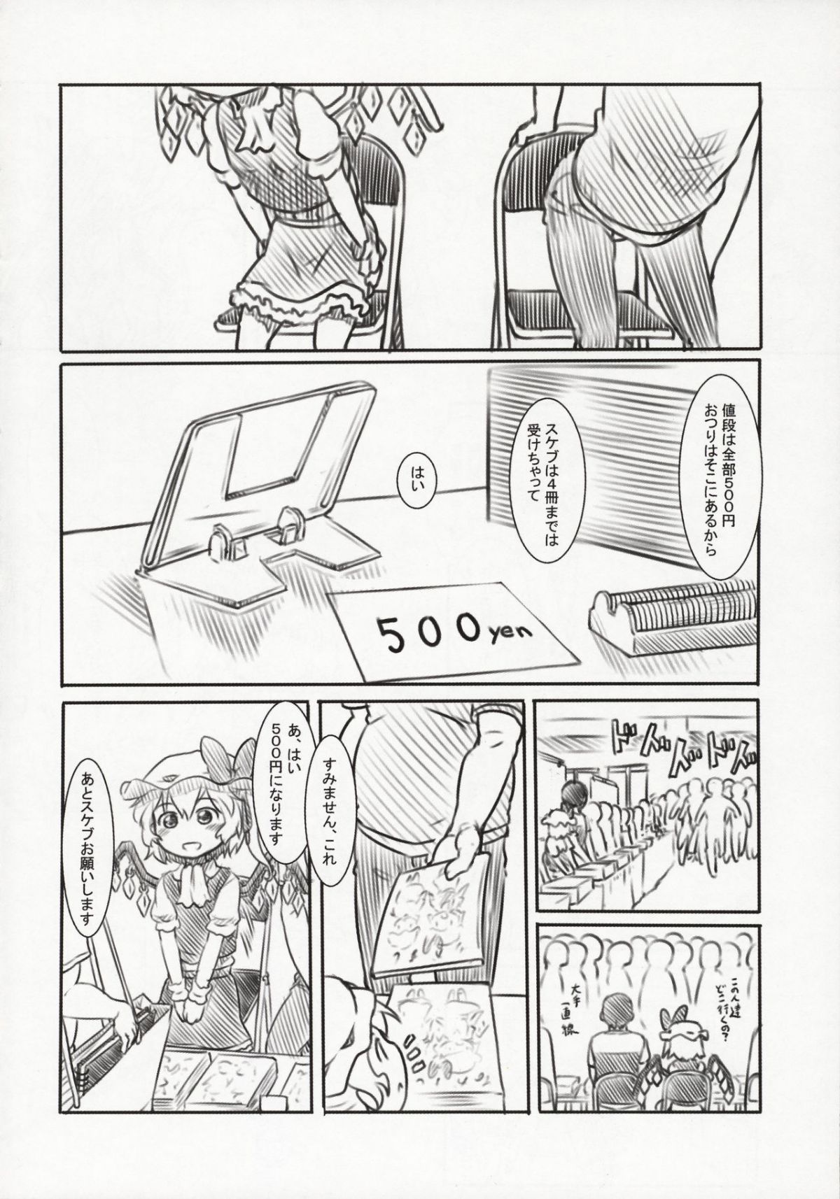 06