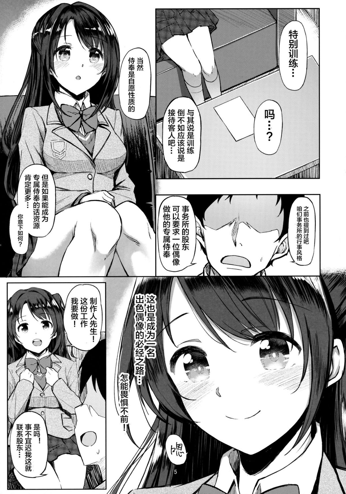 04_