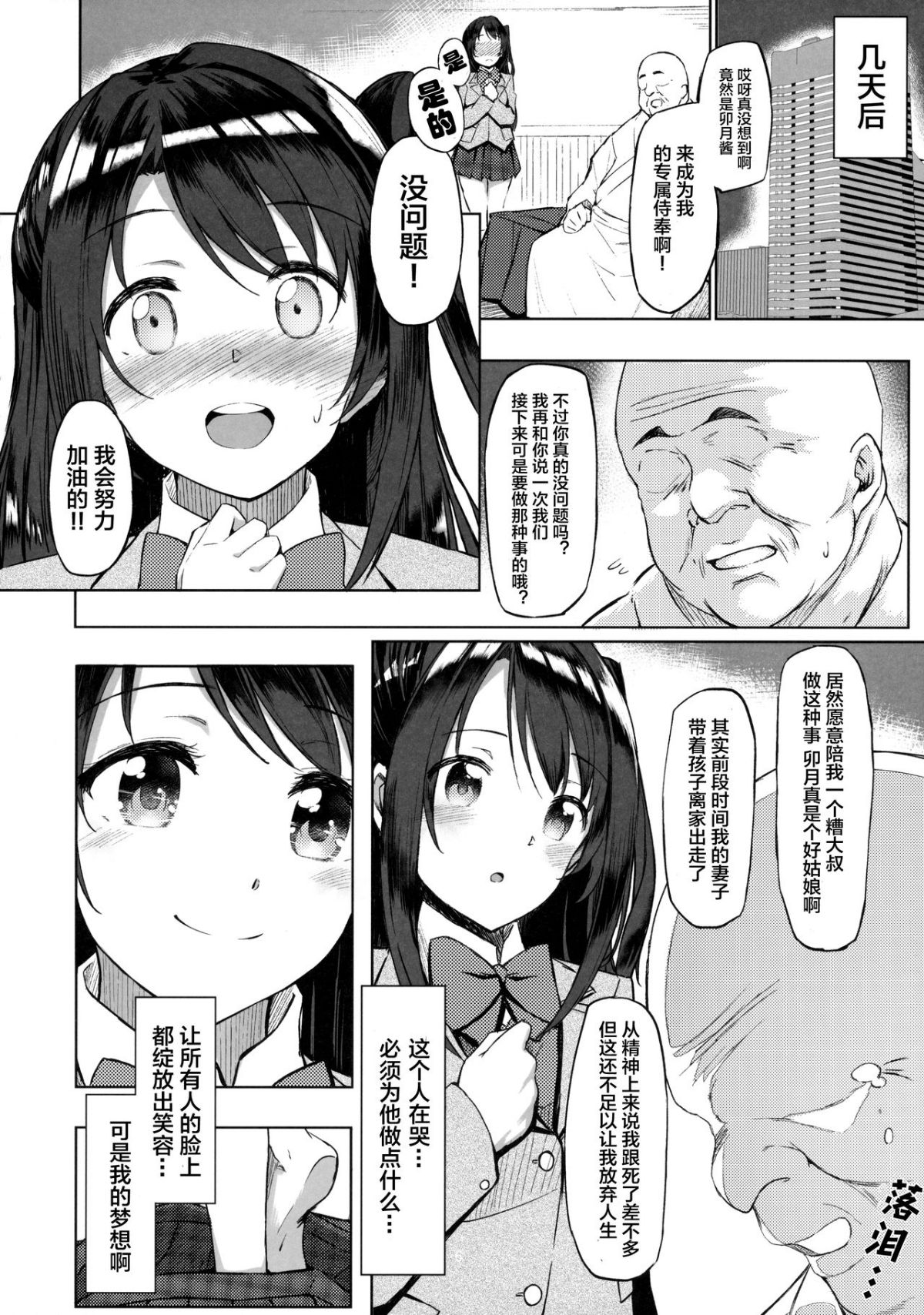 05_