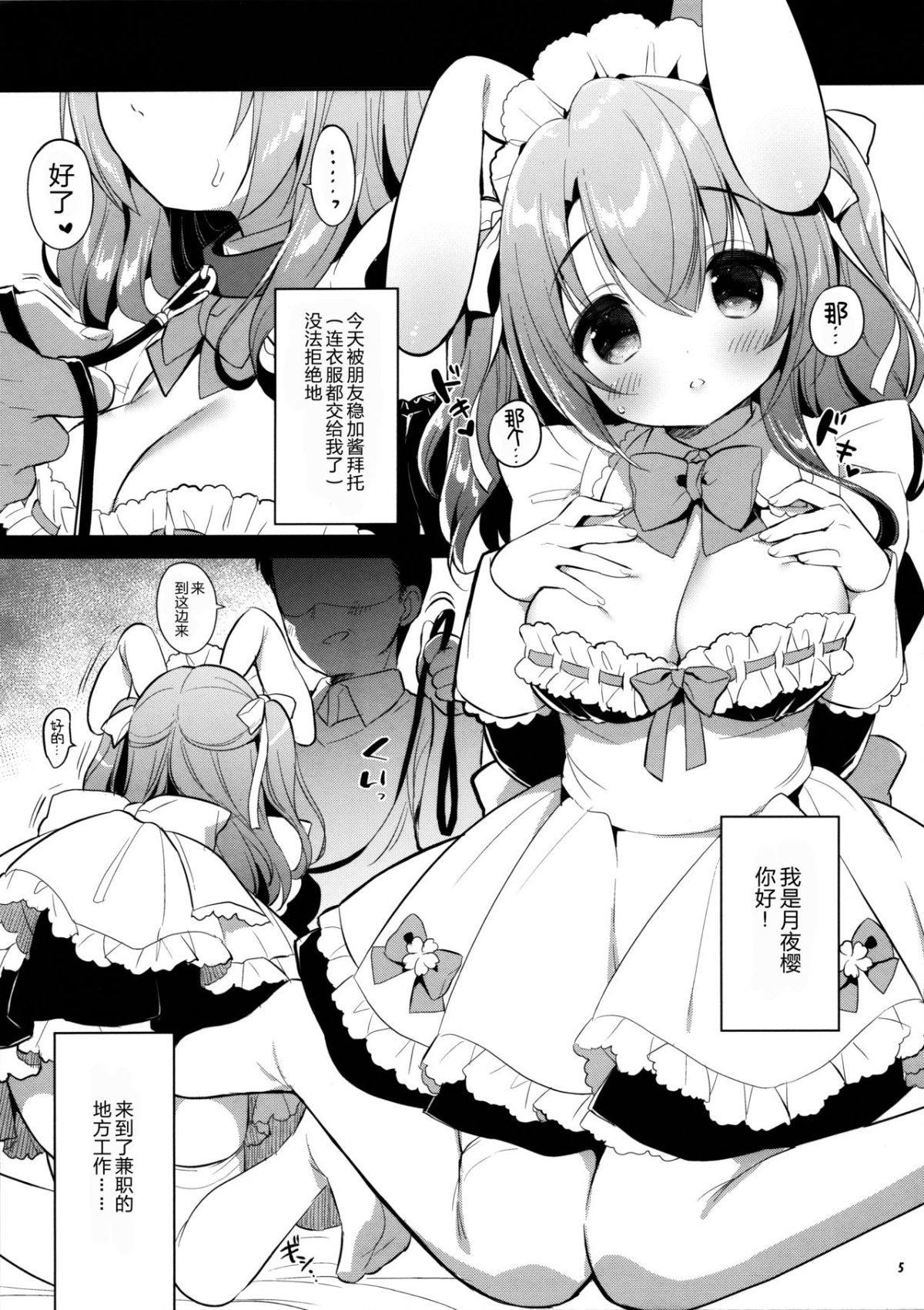 005