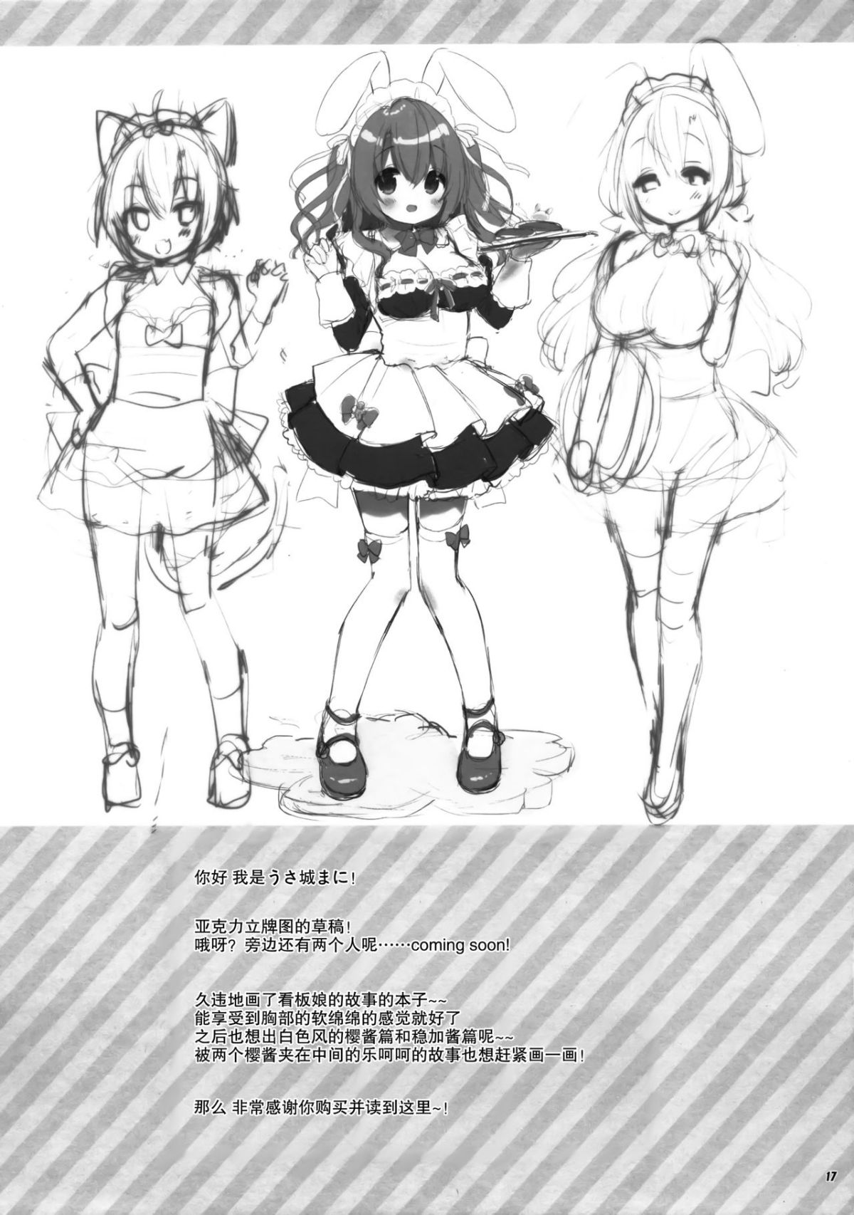 017