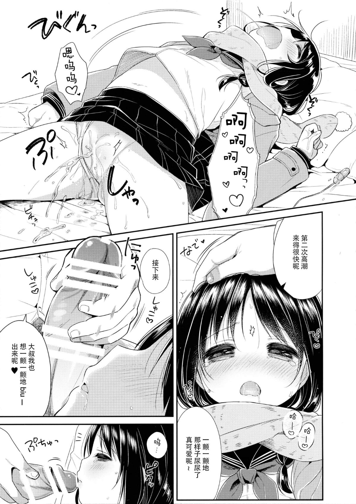 011