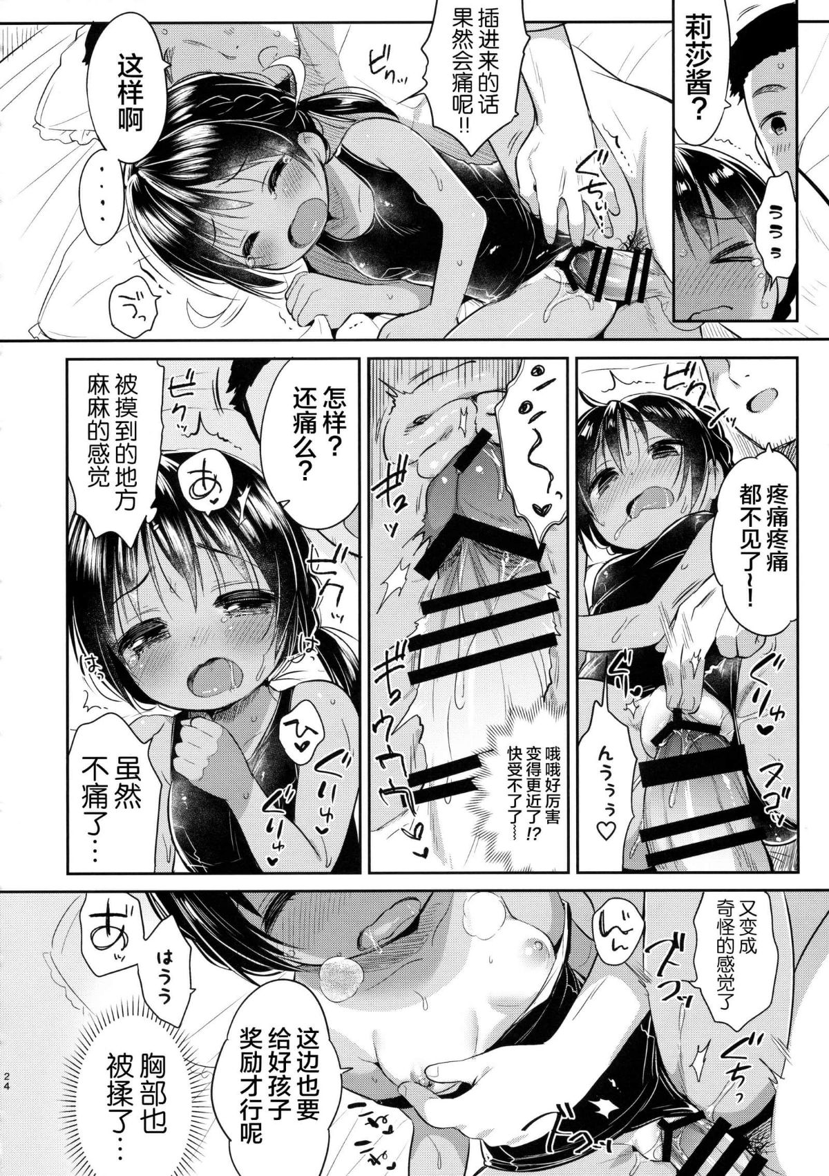 024