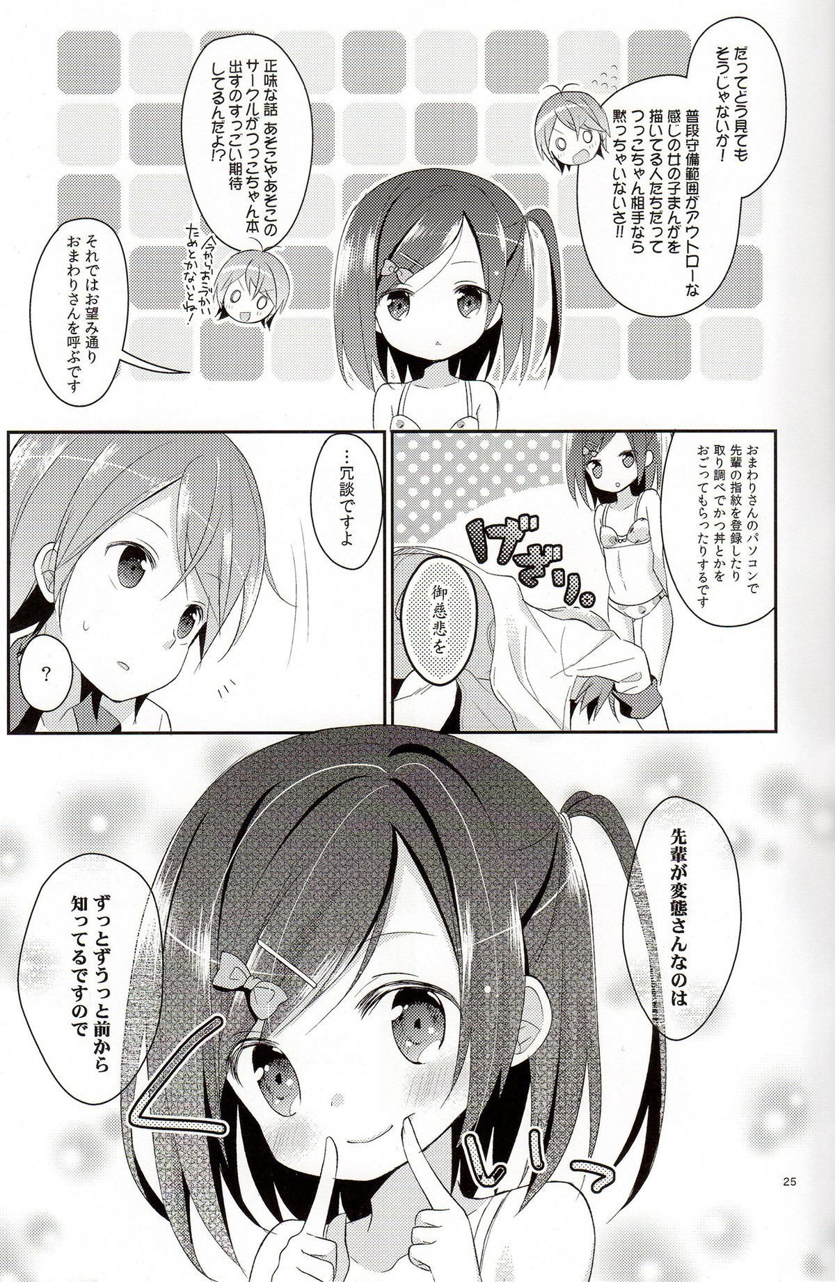 24