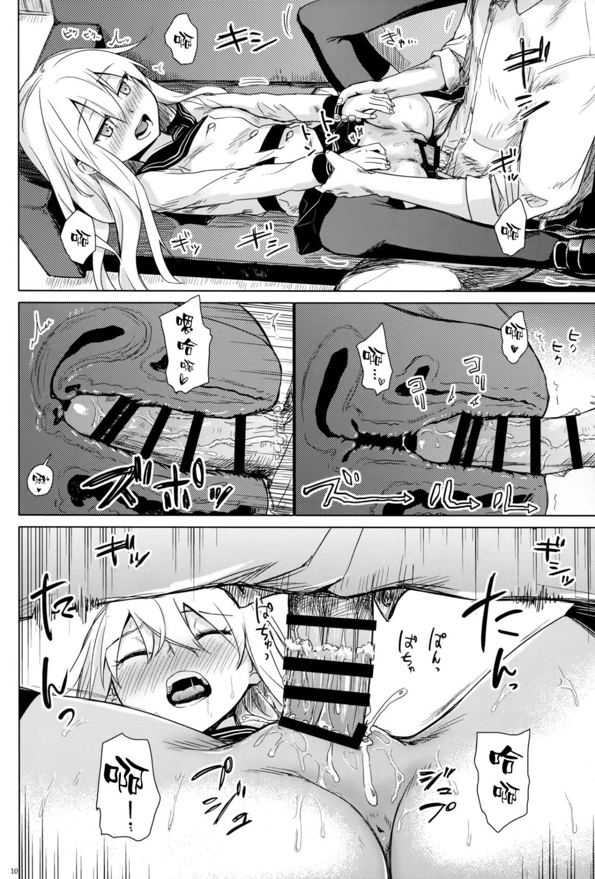 09