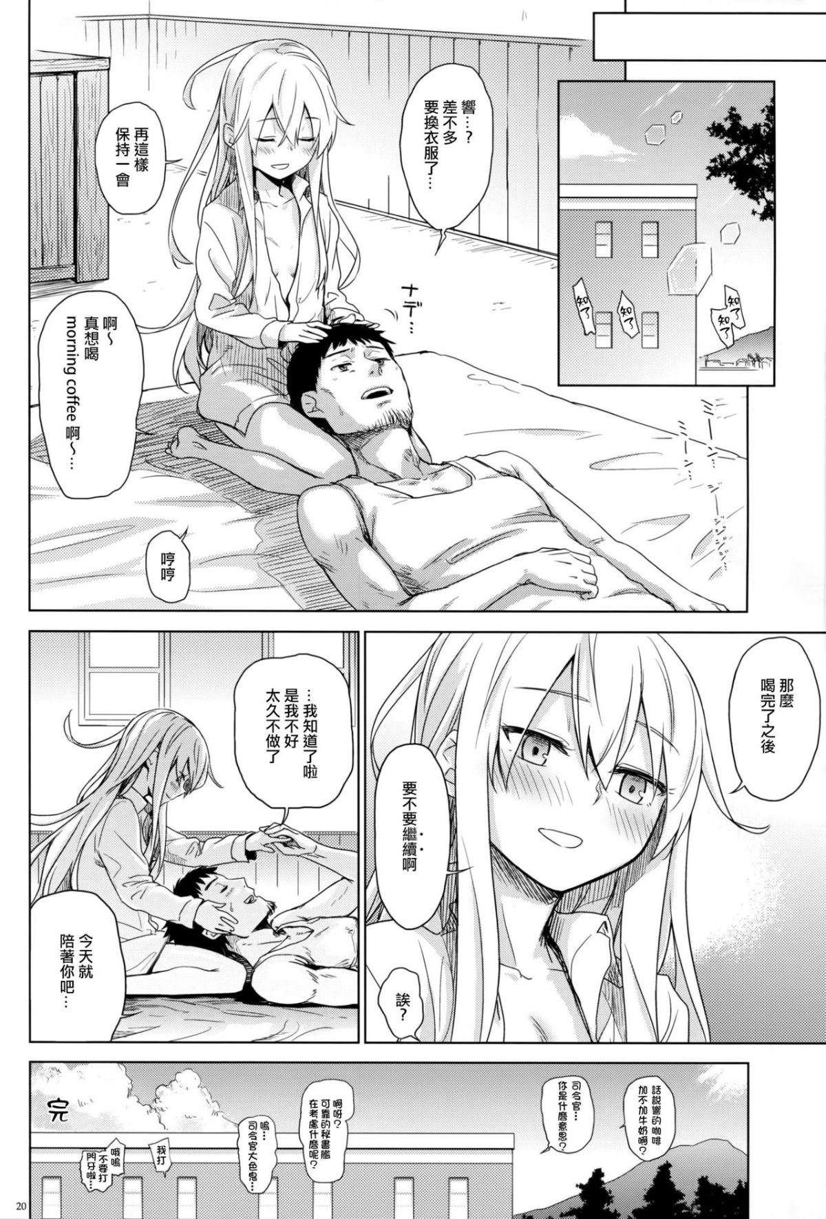 19