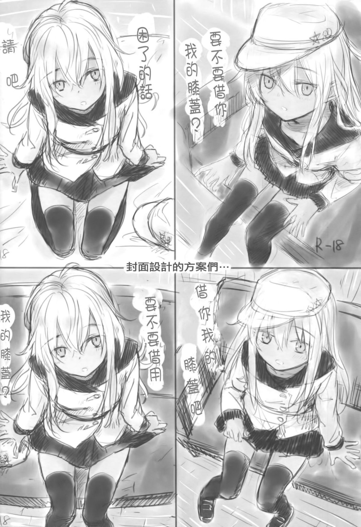 21