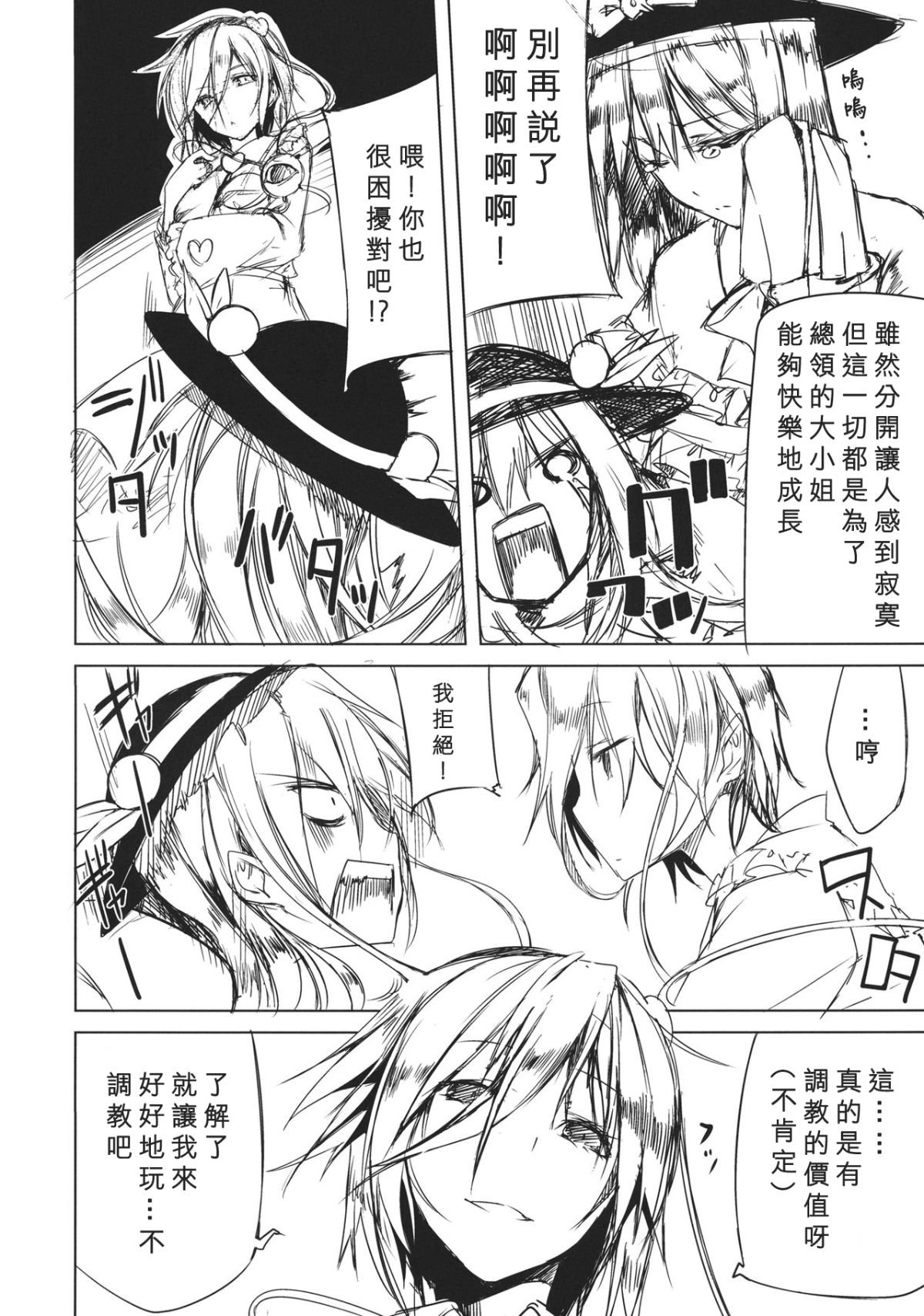 06