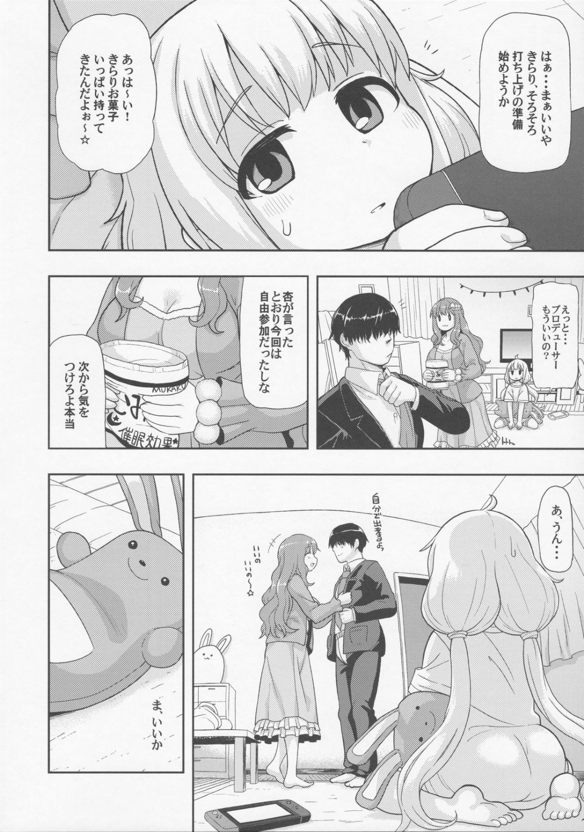 03