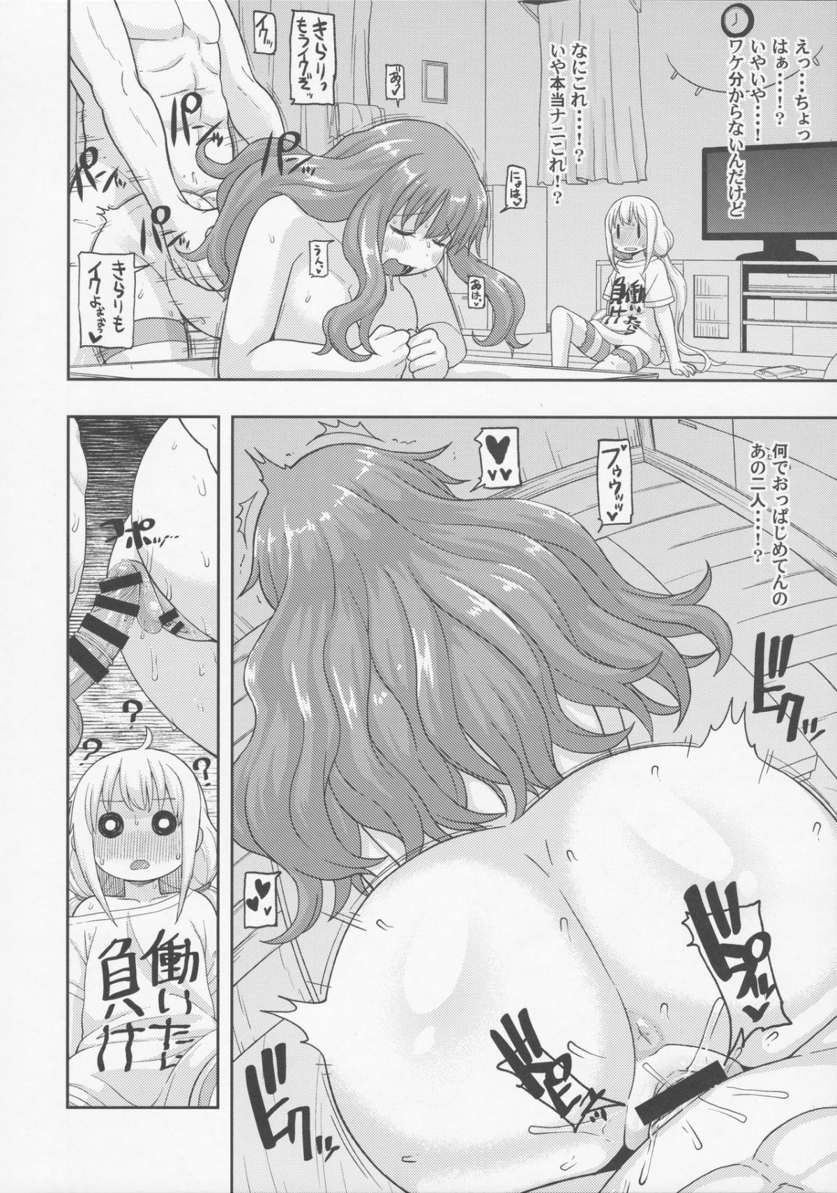 07