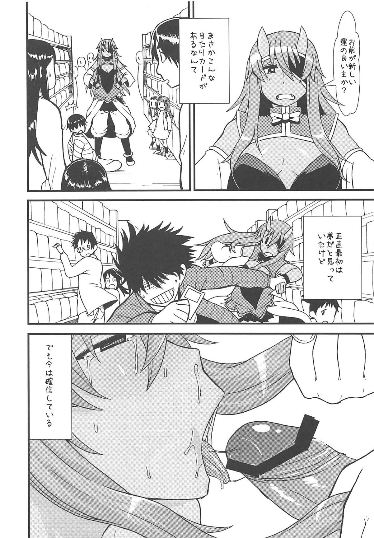 07