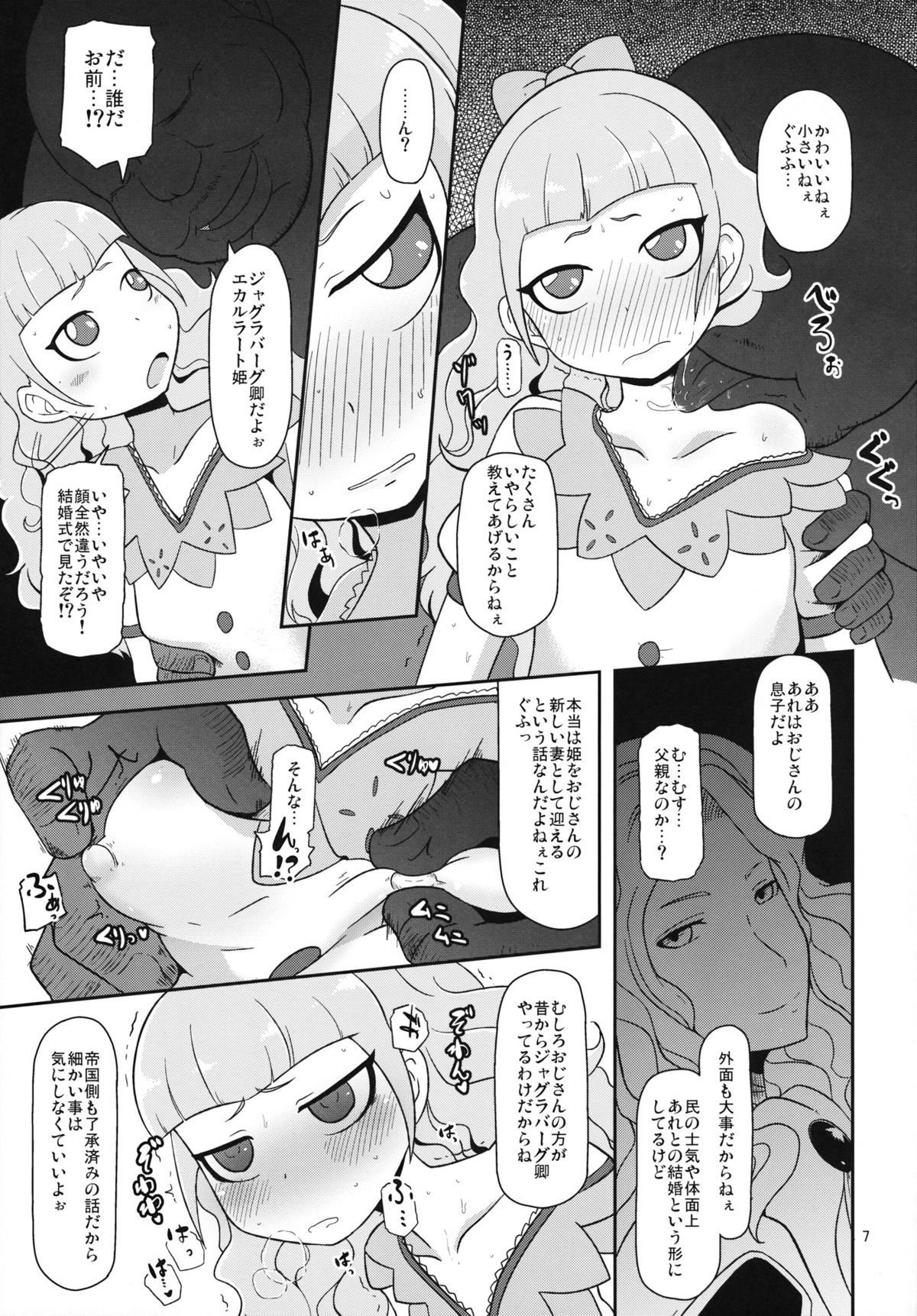 06