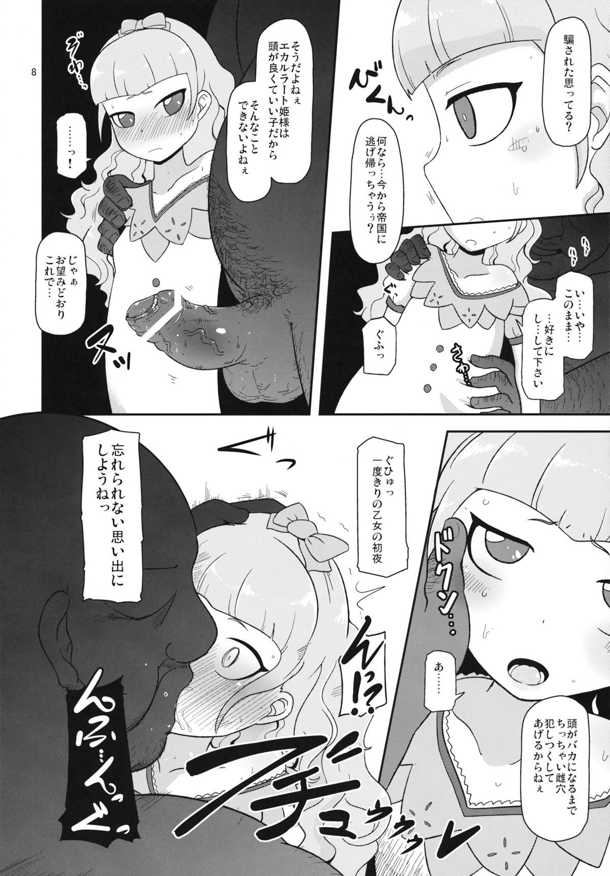 07
