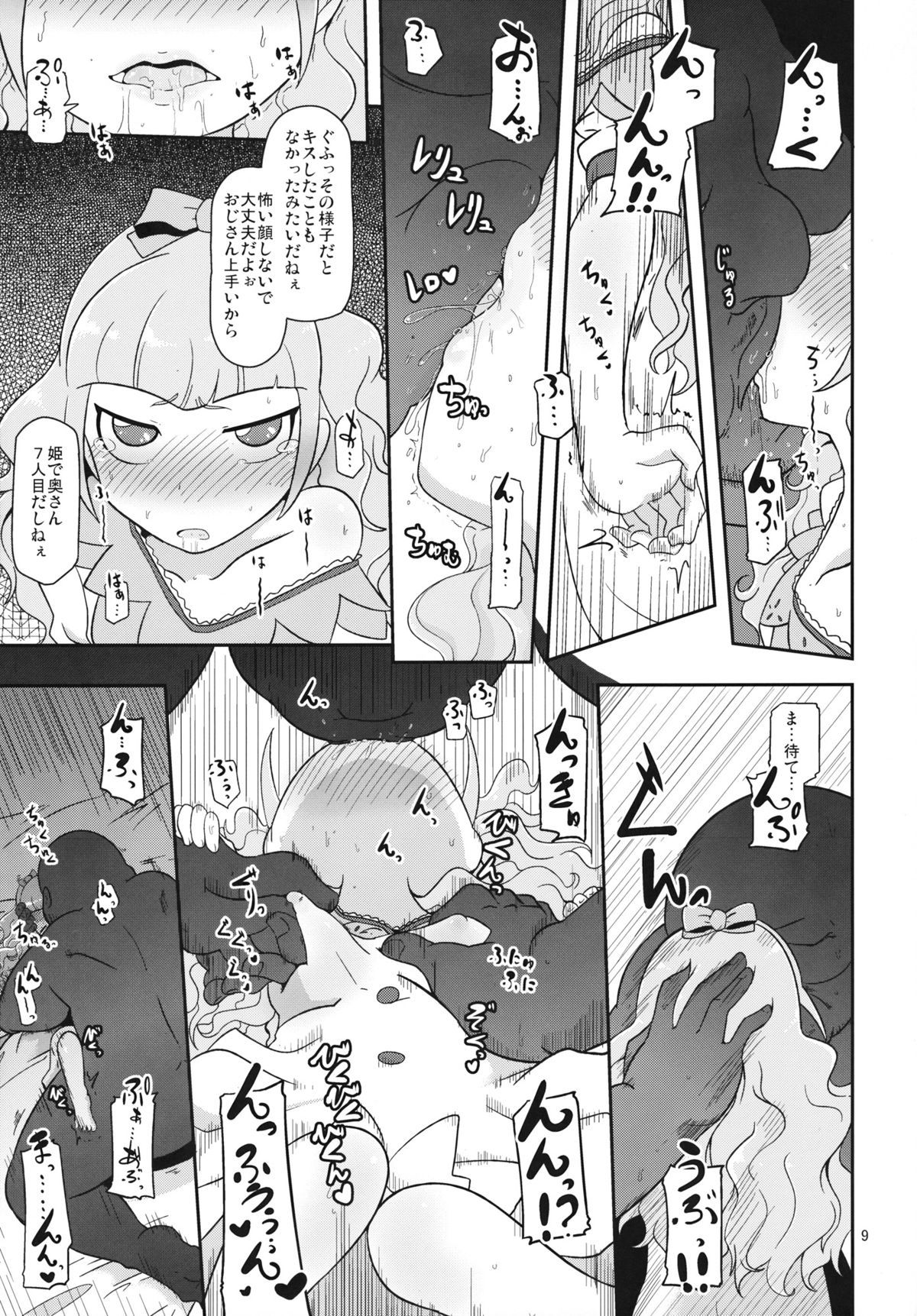 08
