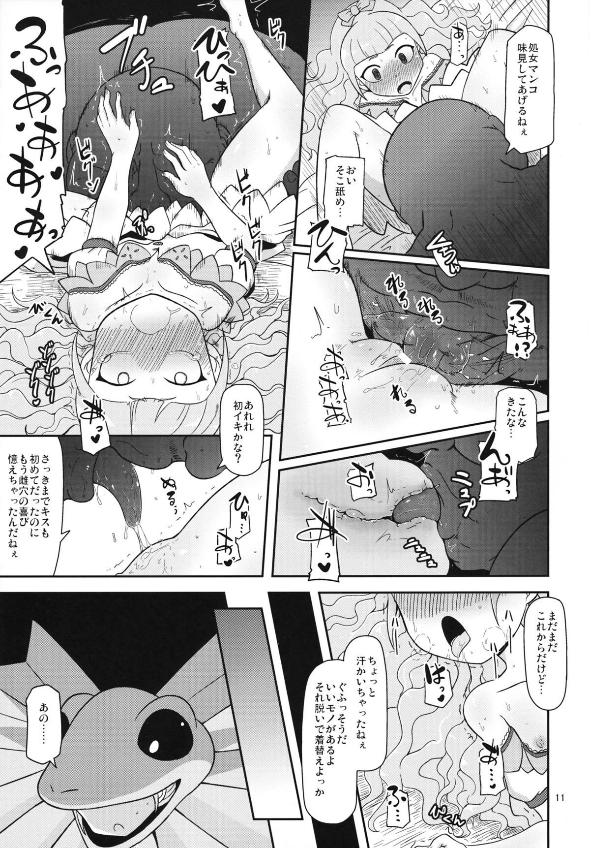 10
