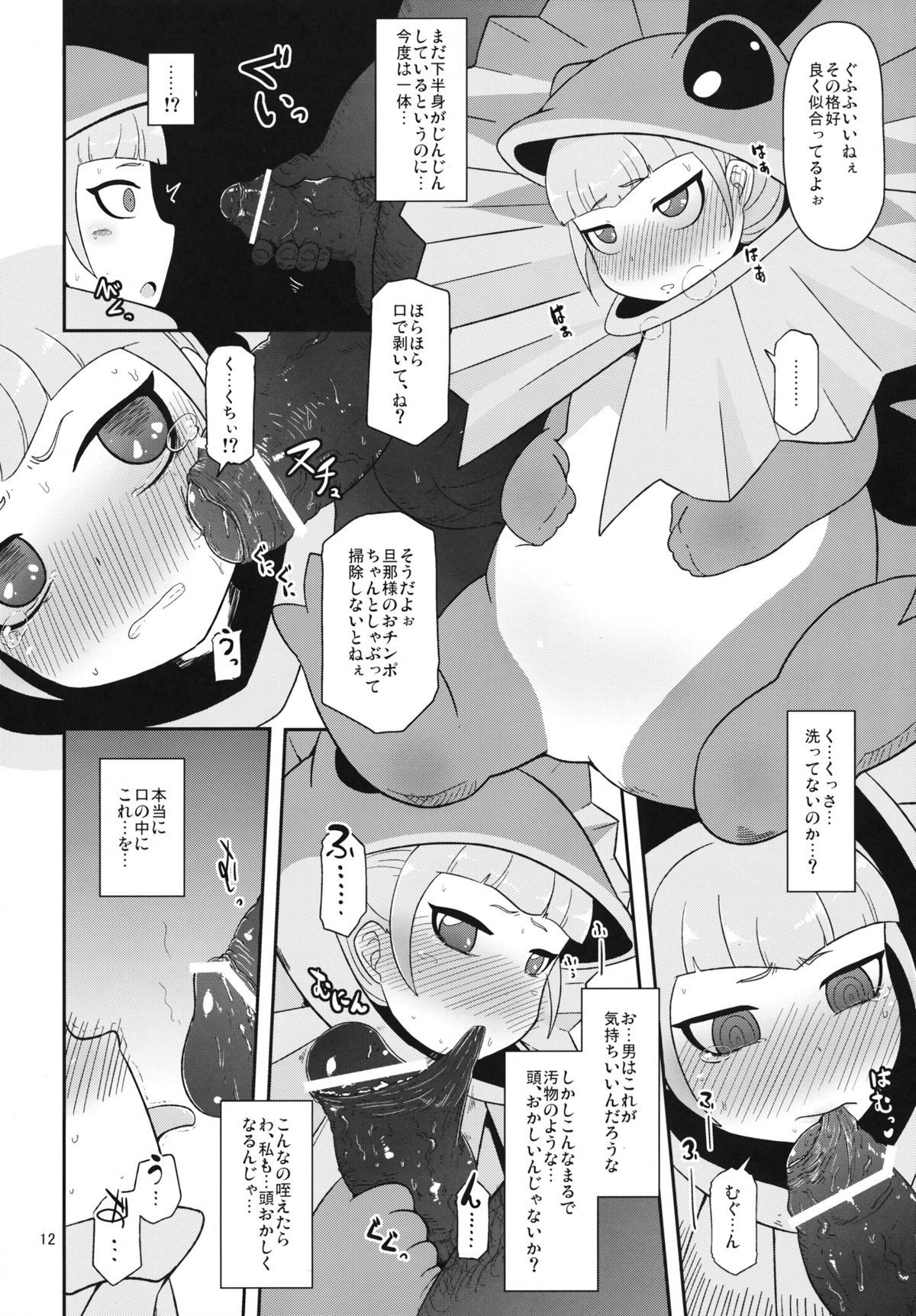 11