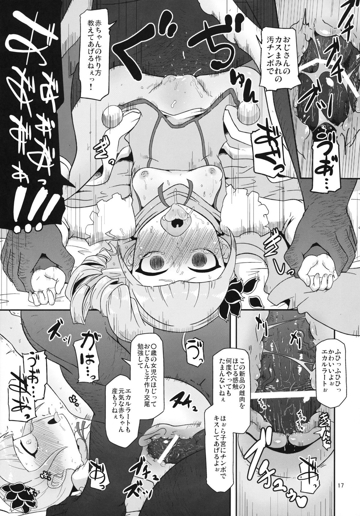 16