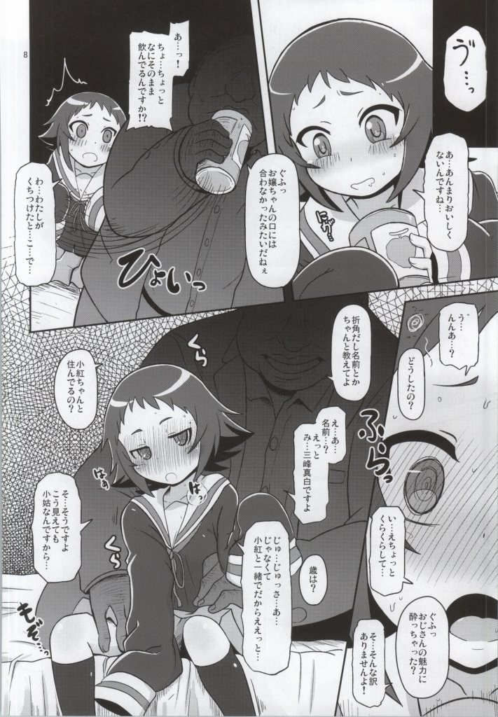 07