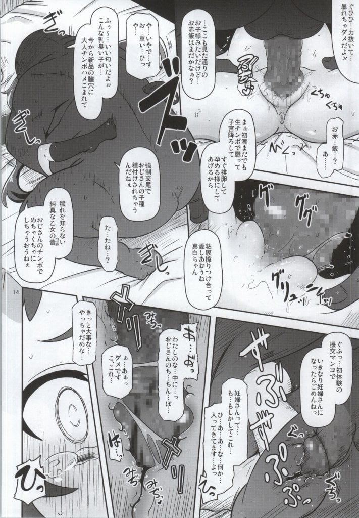 13