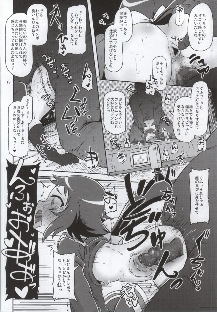 17