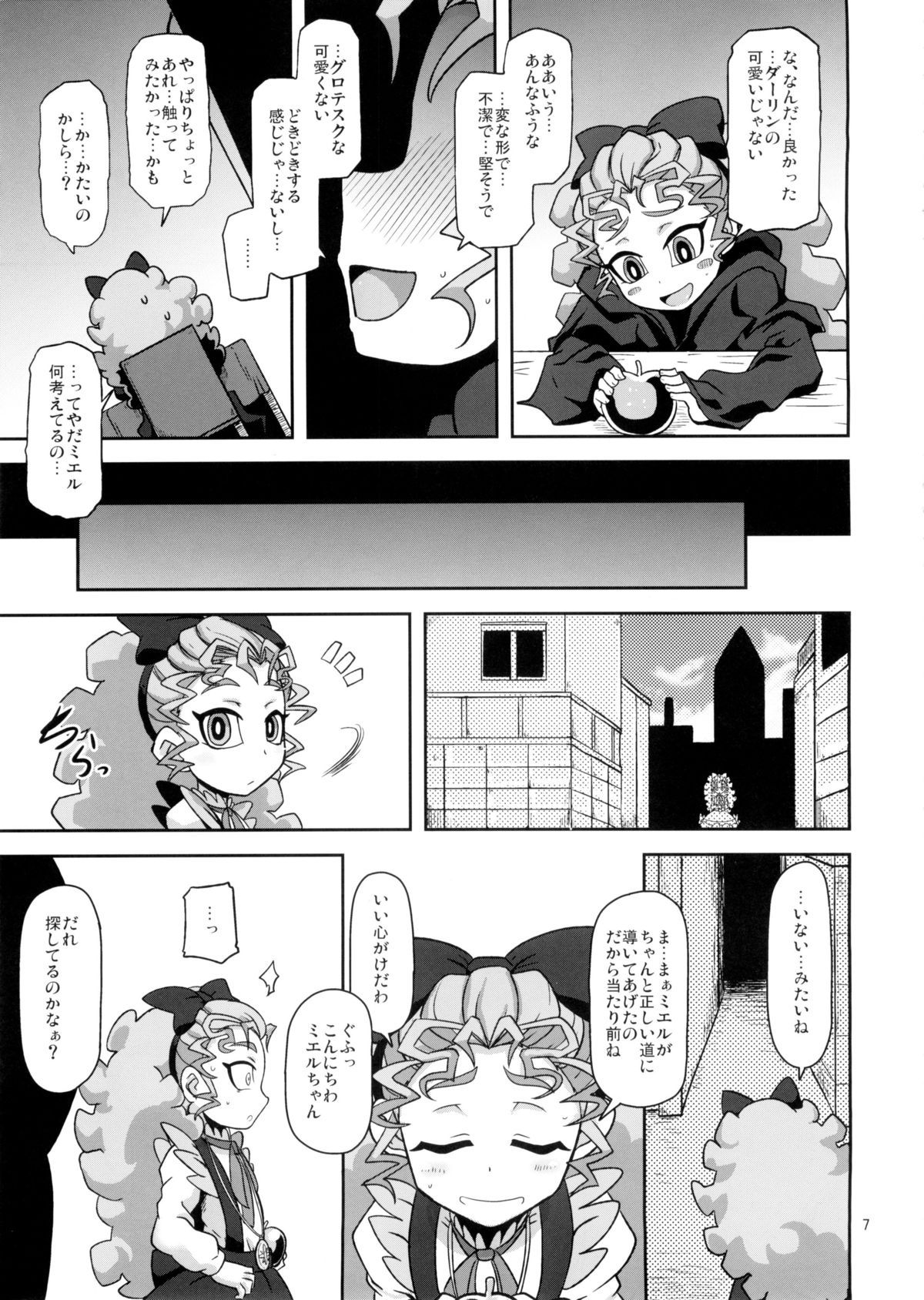 07