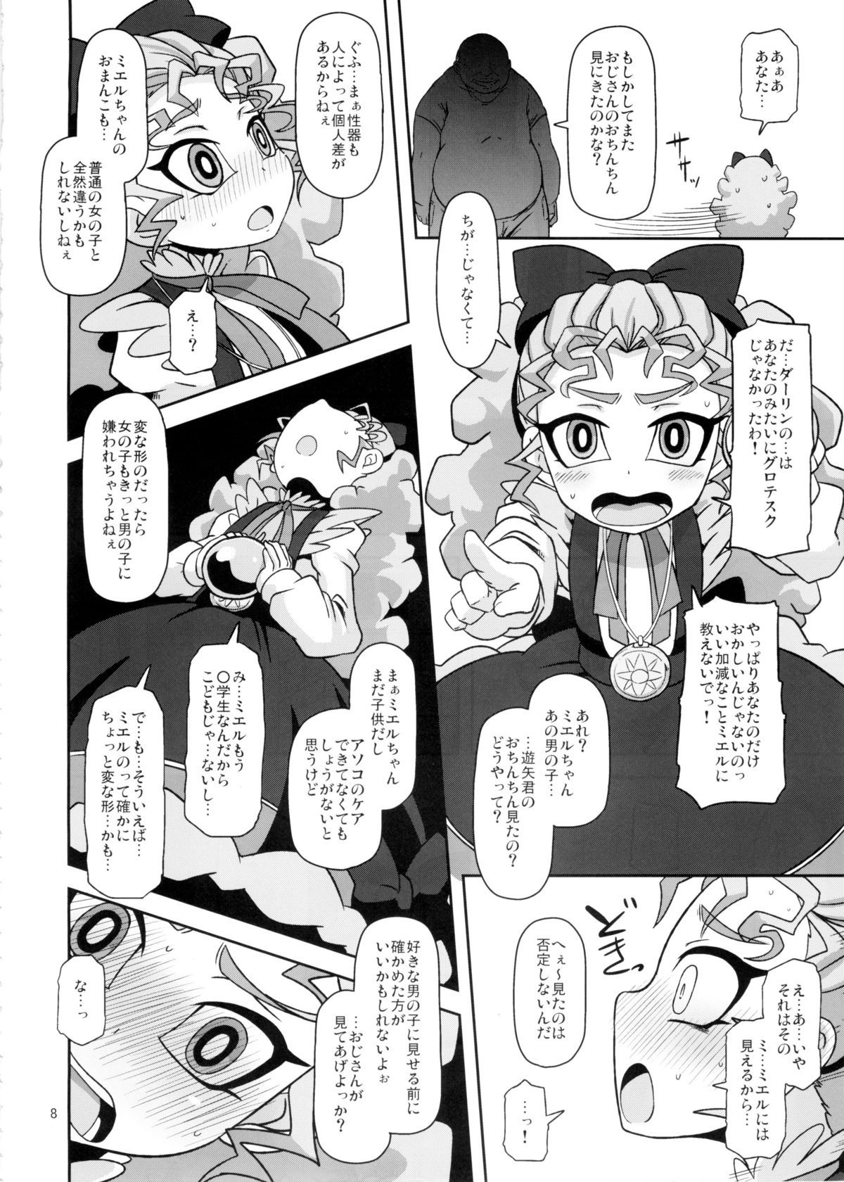08