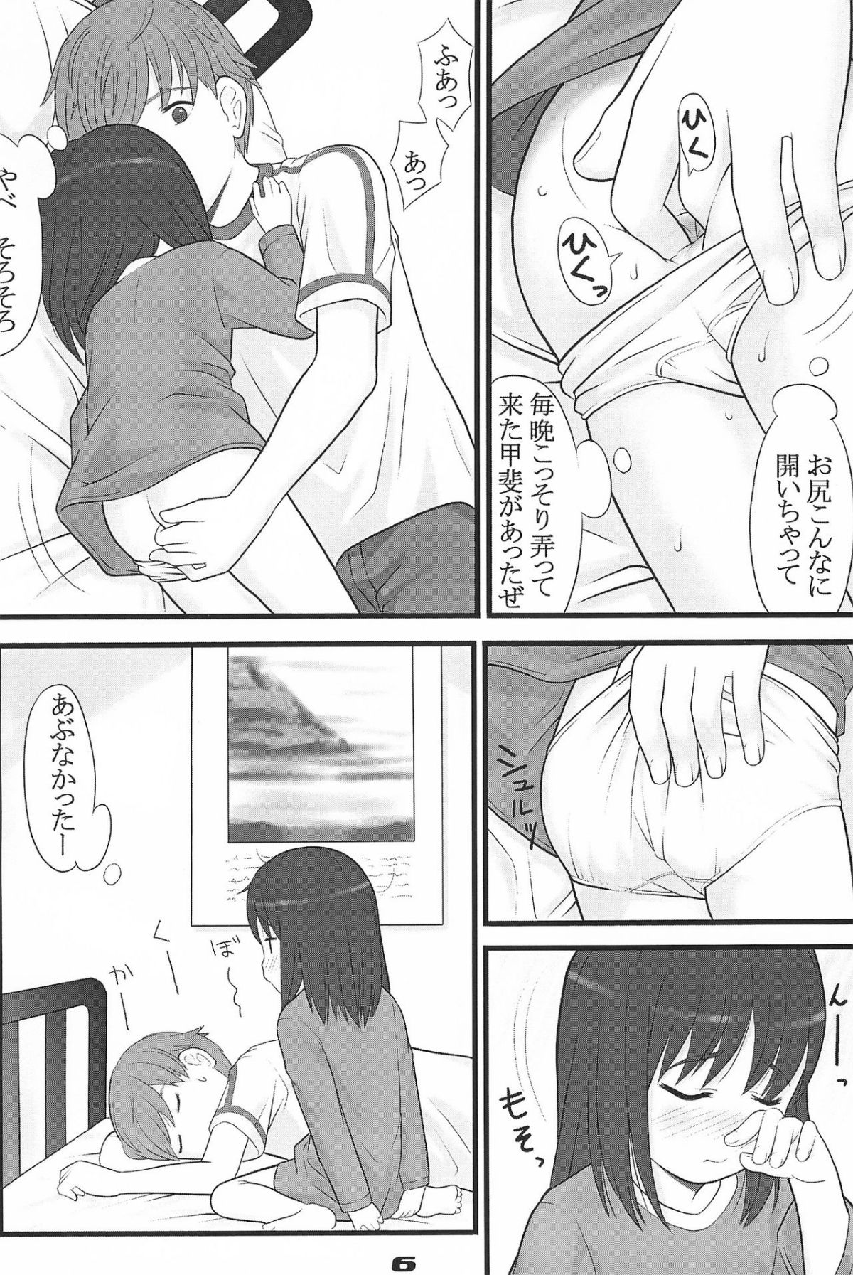 06