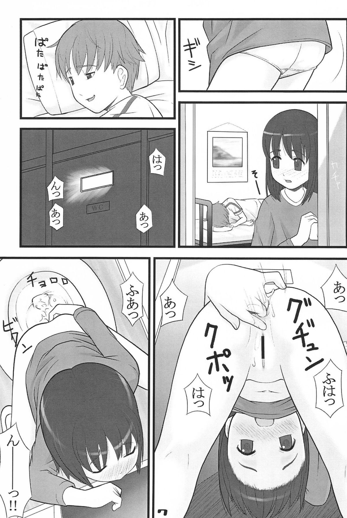 07