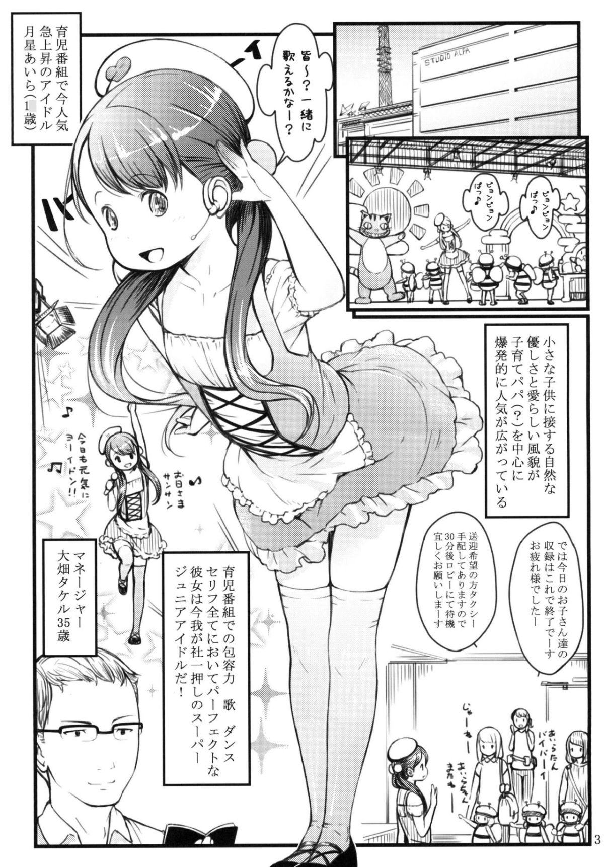03