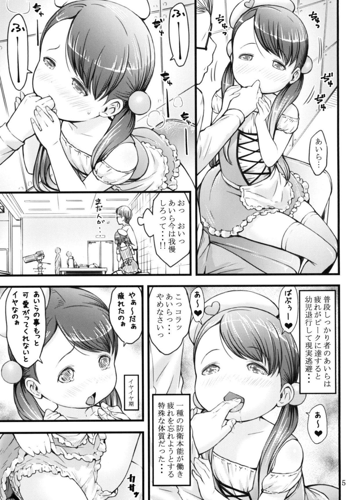 05