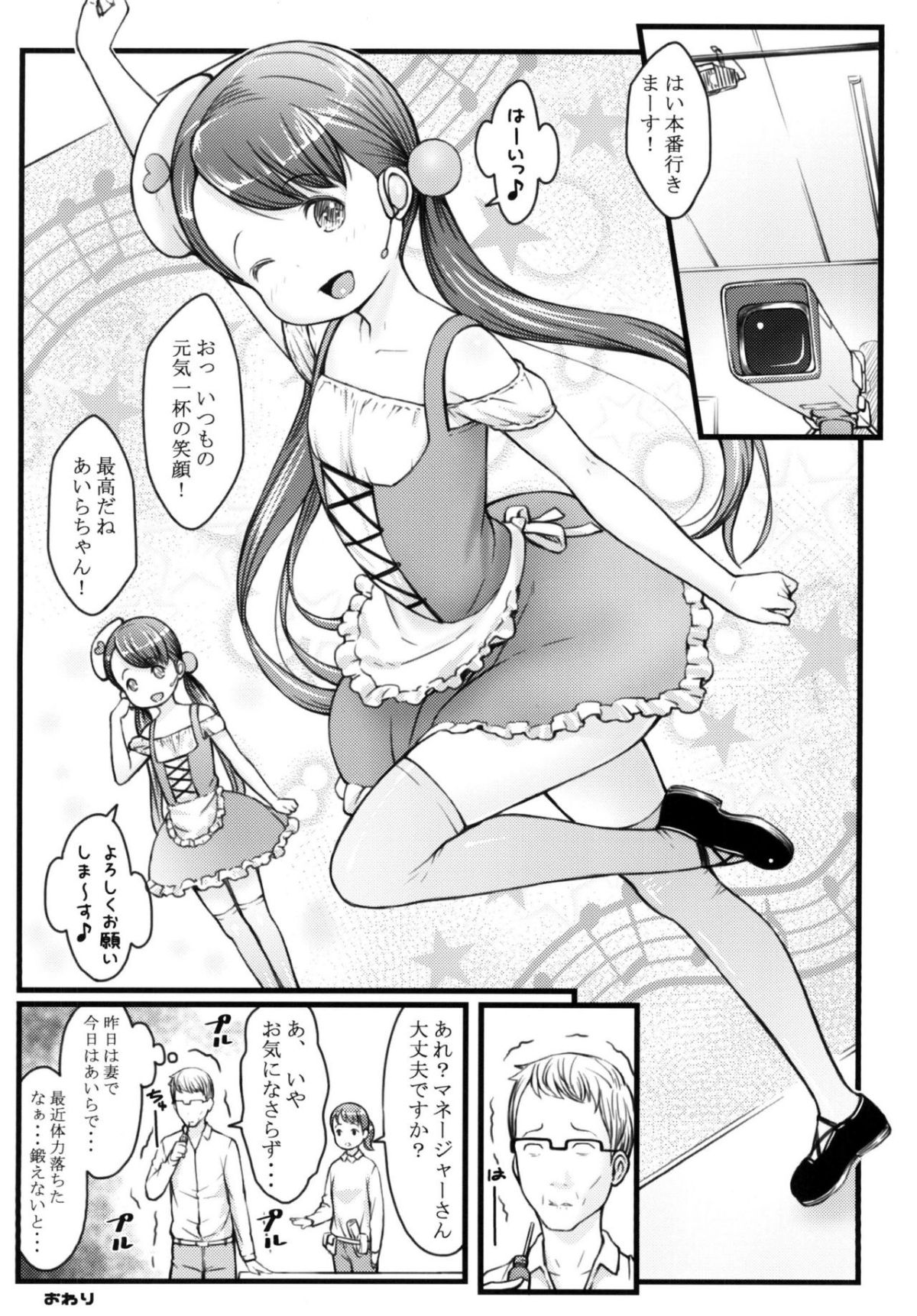 20