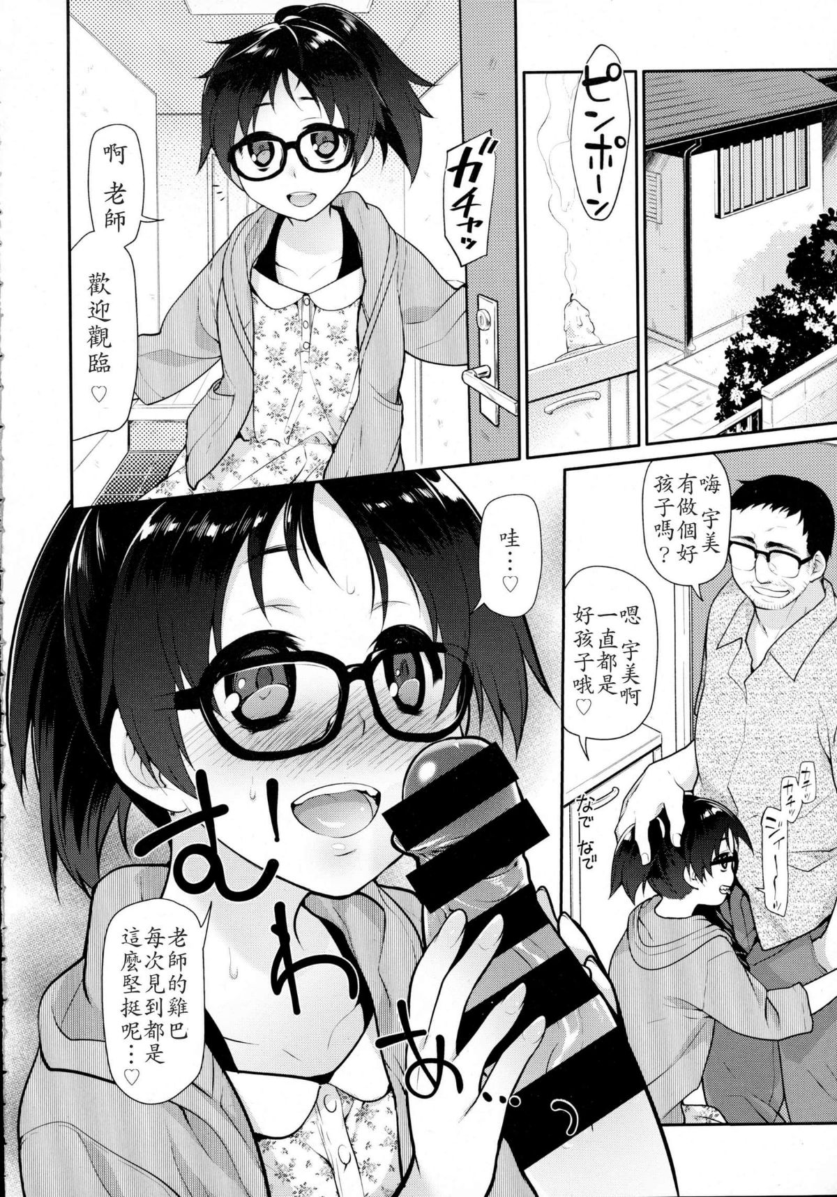 002