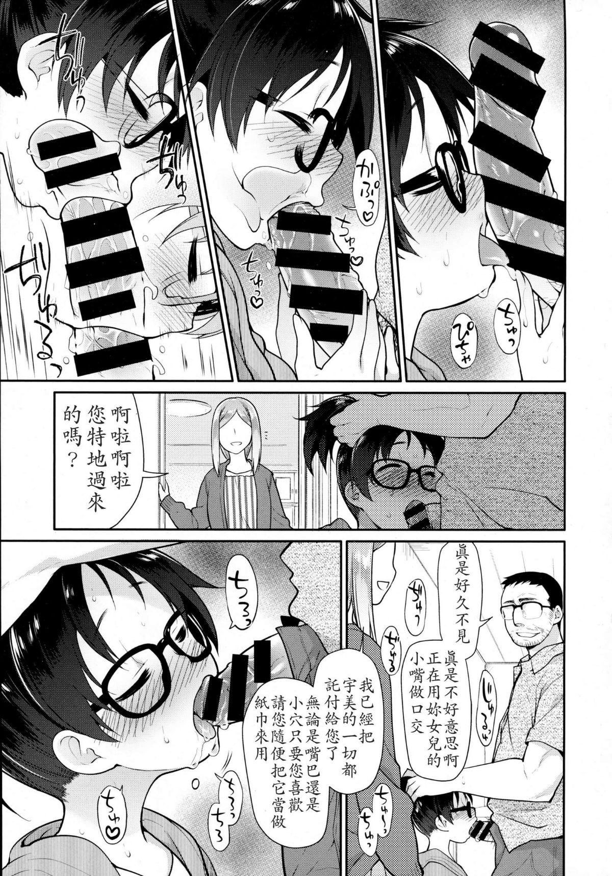 003